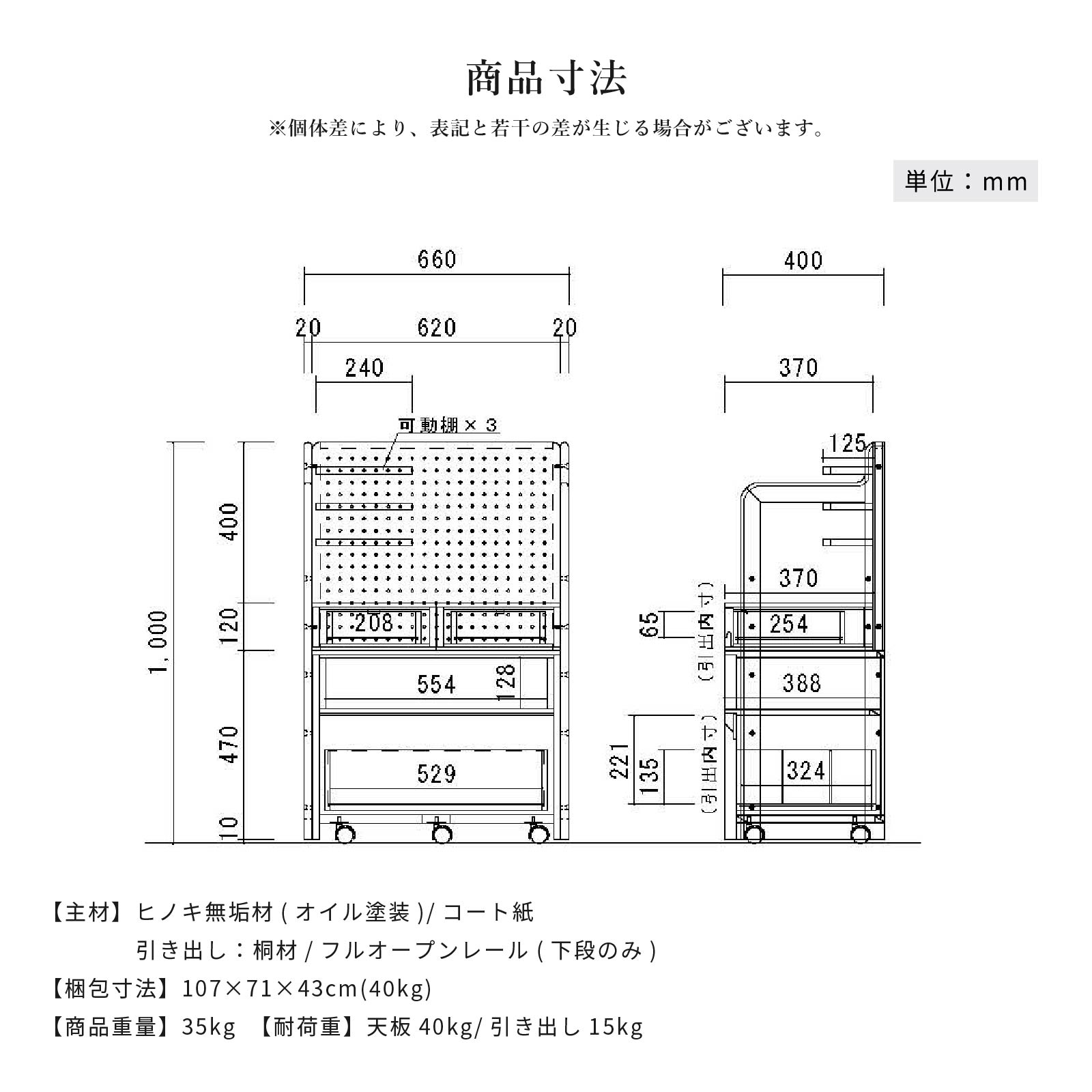 ［幅100］ マルチラック ひのき 机 有孔ボード こども キッズ コンパクト 収納棚 高さ調節 ピンク 水色 画像13