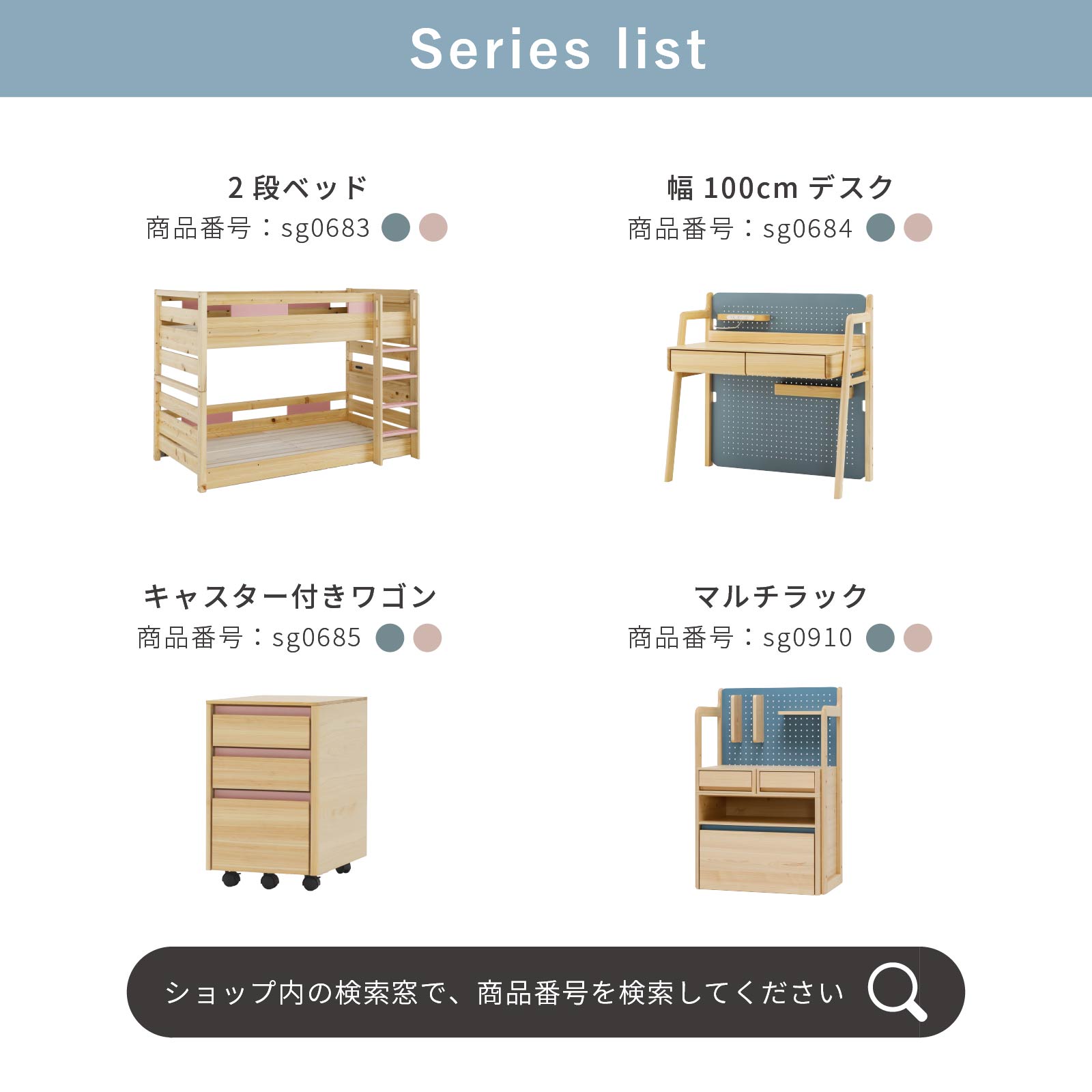 ［幅100］ マルチラック ひのき 机 有孔ボード こども キッズ コンパクト 収納棚 高さ調節 ピンク 水色 画像14