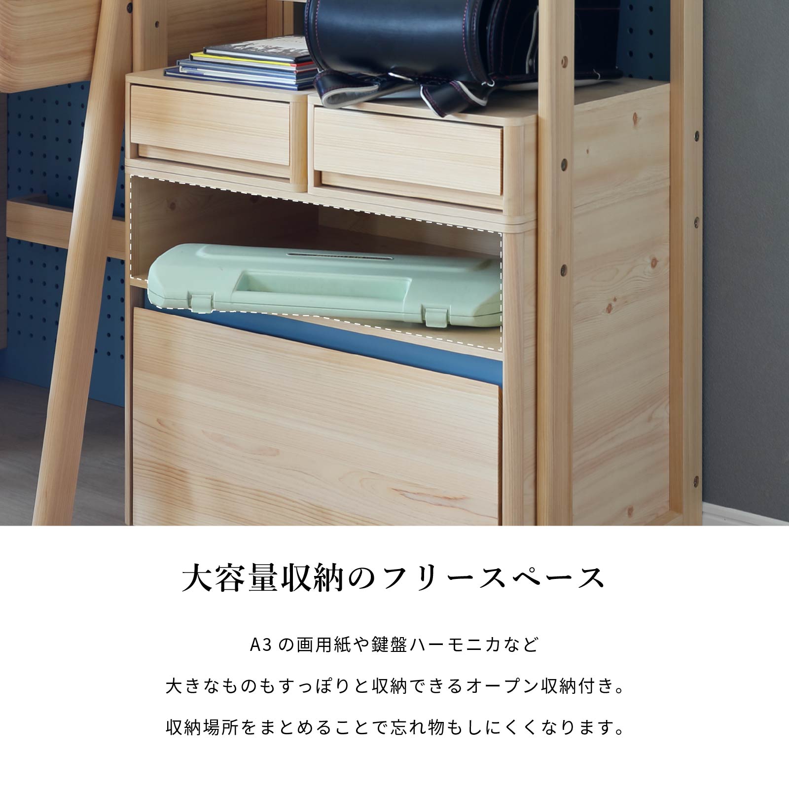 ［幅100］ マルチラック ひのき 机 有孔ボード こども キッズ コンパクト 収納棚 高さ調節 ピンク 水色 画像3