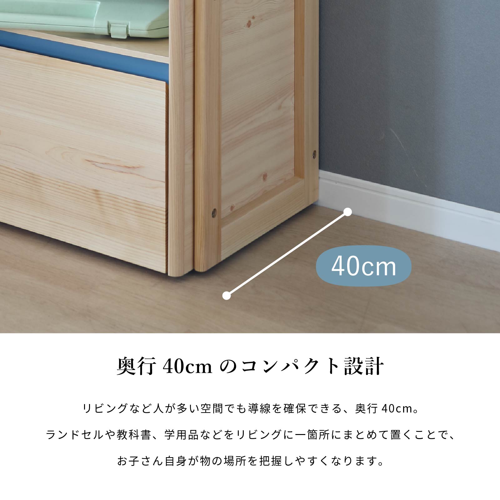 ［幅100］ マルチラック ひのき 机 有孔ボード こども キッズ コンパクト 収納棚 高さ調節 ピンク 水色 画像4