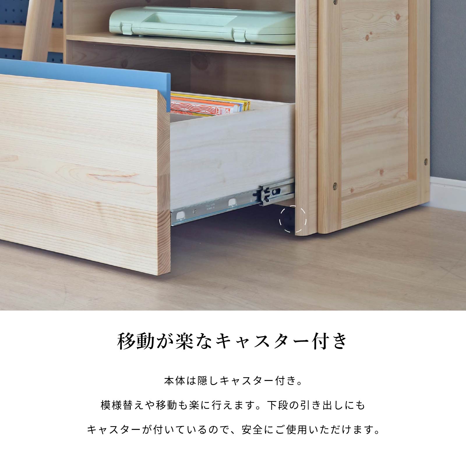 ［幅100］ マルチラック ひのき 机 有孔ボード こども キッズ コンパクト 収納棚 高さ調節 ピンク 水色 画像5