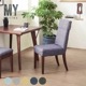 ［座面高さ44.5］ MY - MBR ｜ ダイニングチェア - 01 【在庫限り品】のサムネイル1