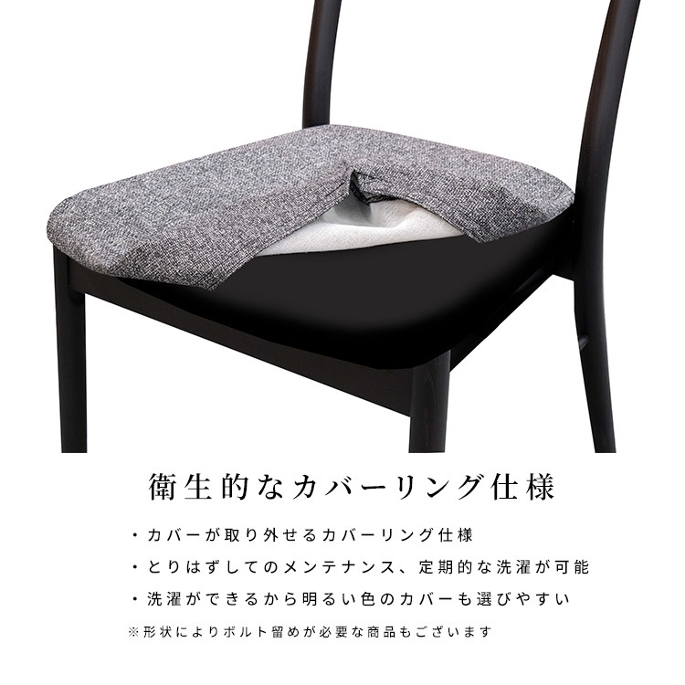 ［幅136］ 背付き ダイニングベンチ 和風 モダン 単品 ハイバック ファブリック ブラウン色