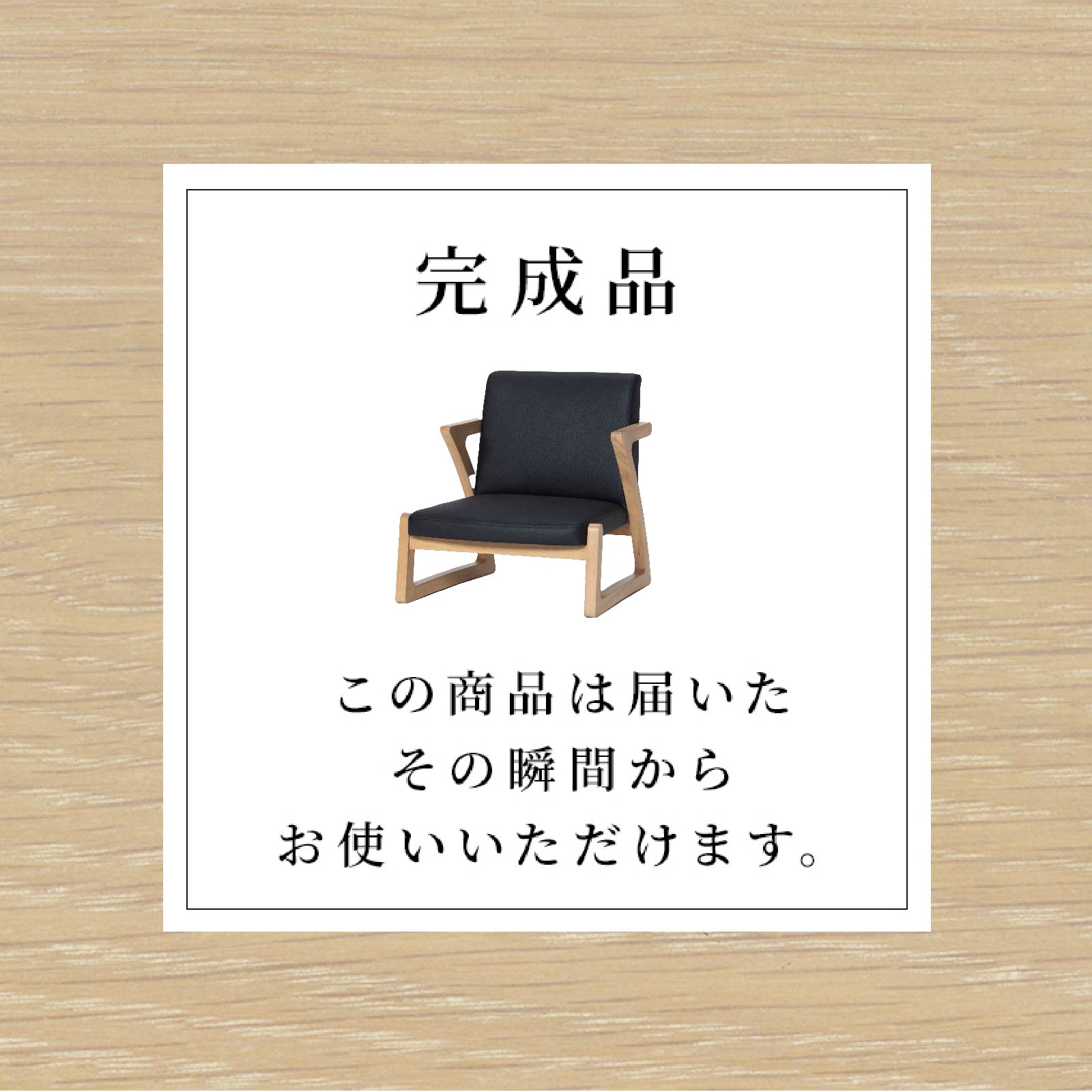 ［座面高23］ リンデン ｜ 肘付き 座椅子