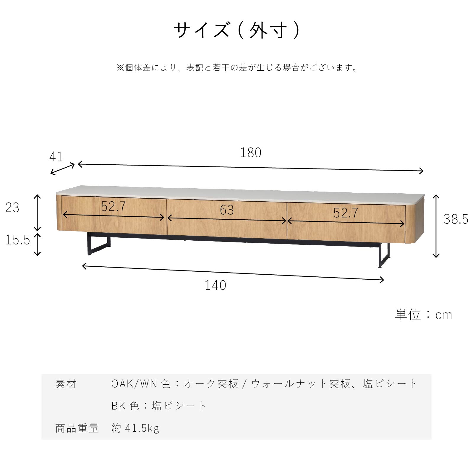 ［幅180］ ダーウィン ｜ テレビ台 ローボード