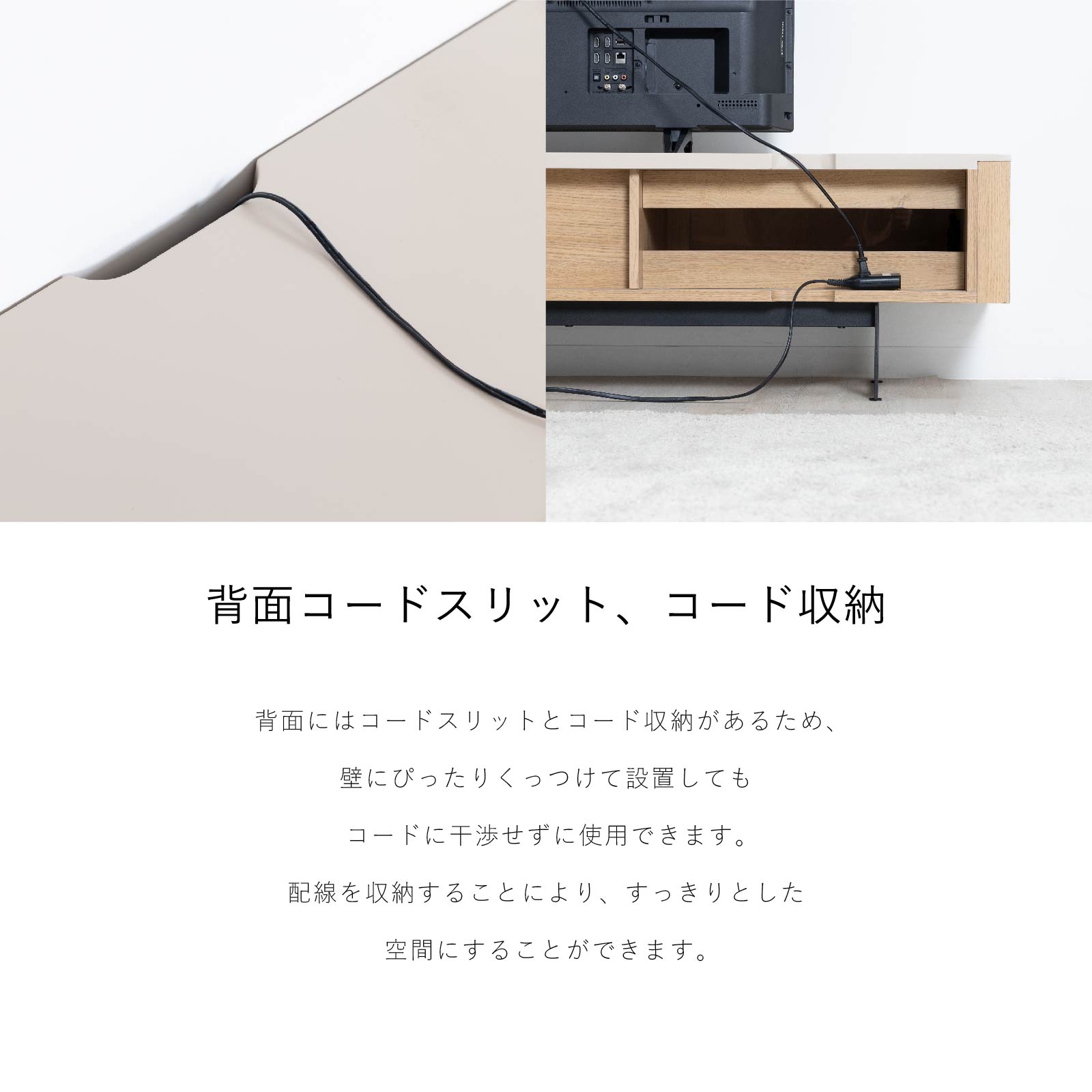 幅180］テレビ台 ローボード ｜バイカラー 赤外線リモコン機能 【公式