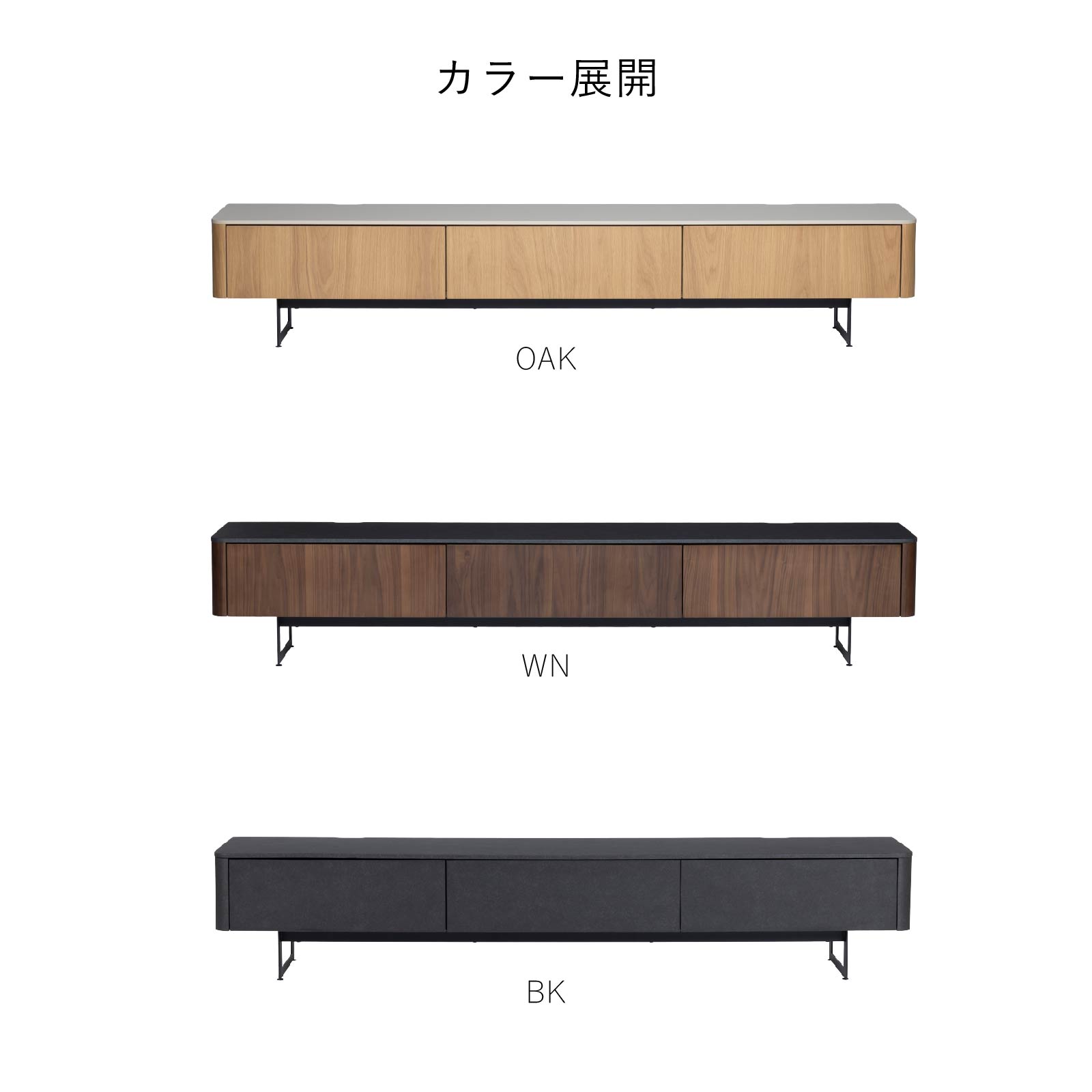 ［幅180］ ダーウィン ｜ テレビ台 ローボード