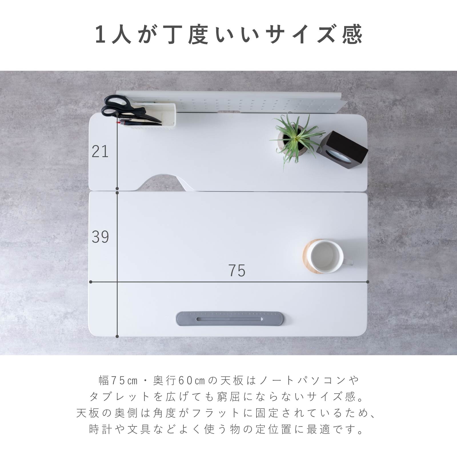 ［幅73］ エレメサ ｜ キャスター付き 自宅 オフィス パーソナルデスク アイアン脚