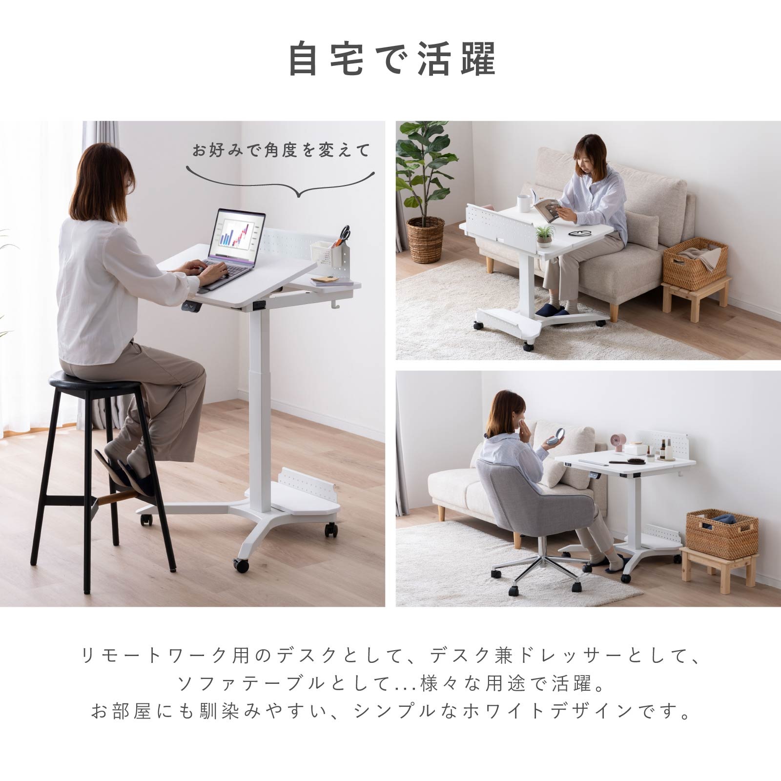 ［幅73］ エレメサ ｜ キャスター付き 自宅 オフィス パーソナルデスク アイアン脚