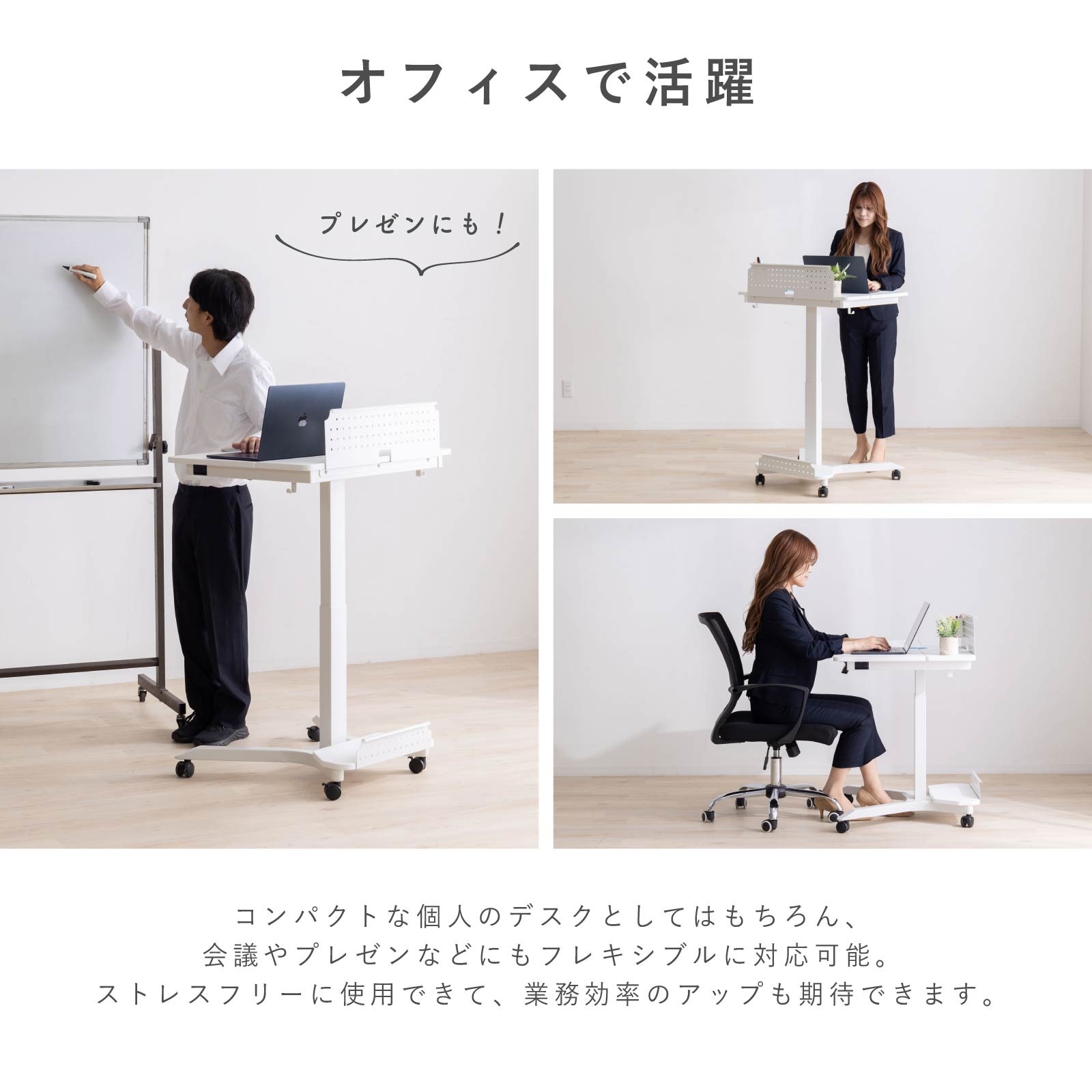 ［幅73］ エレメサ ｜ キャスター付き 自宅 オフィス パーソナルデスク アイアン脚