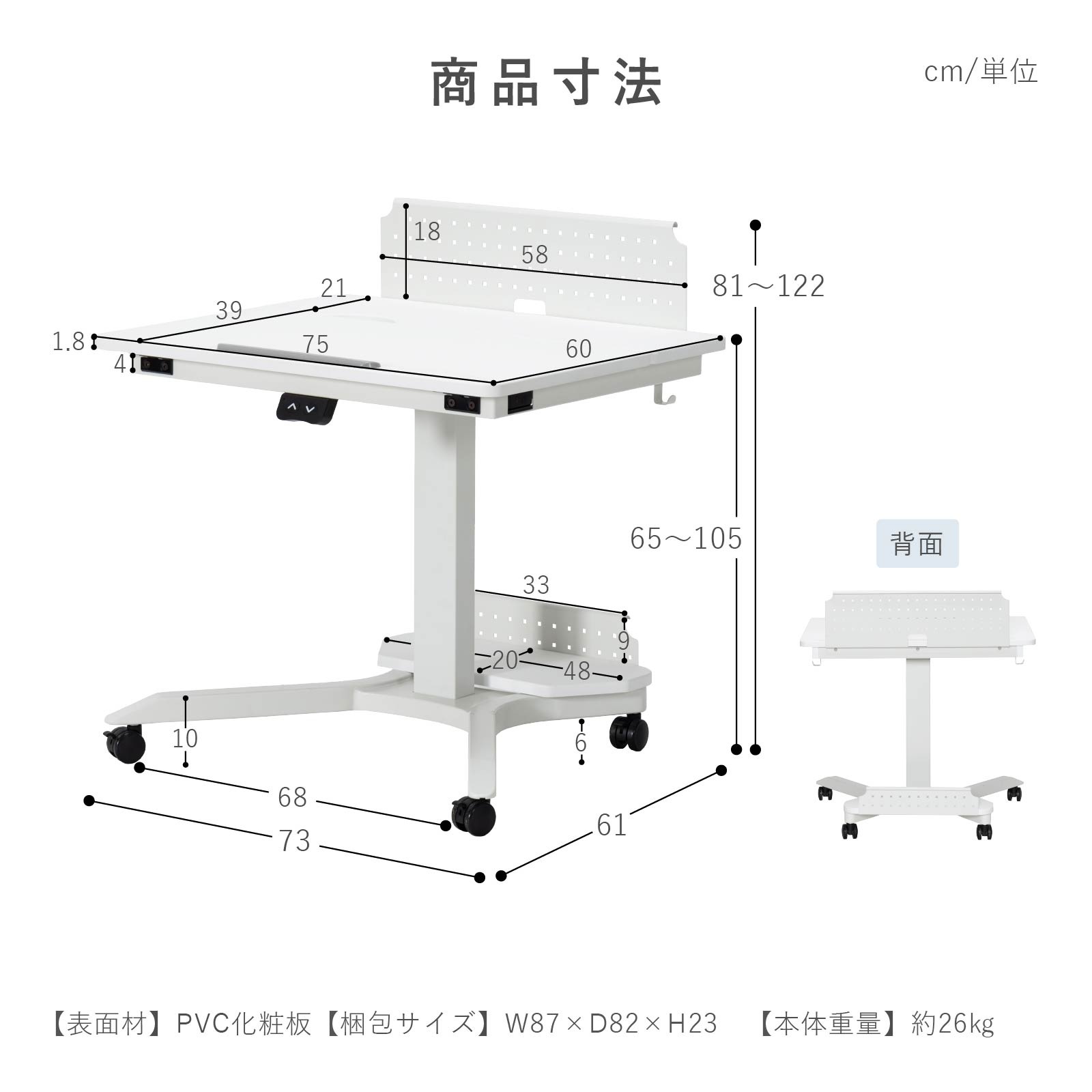 ［幅73］ エレメサ ｜ キャスター付き 自宅 オフィス パーソナルデスク アイアン脚