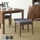 ［座面高さ42.5］ MY - MBR ｜ ダイニングチェア - 02 【在庫限り品】のサムネイル1