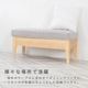 ［幅90］ コモ ｜ 収納 ダイニングベンチのサムネイル4