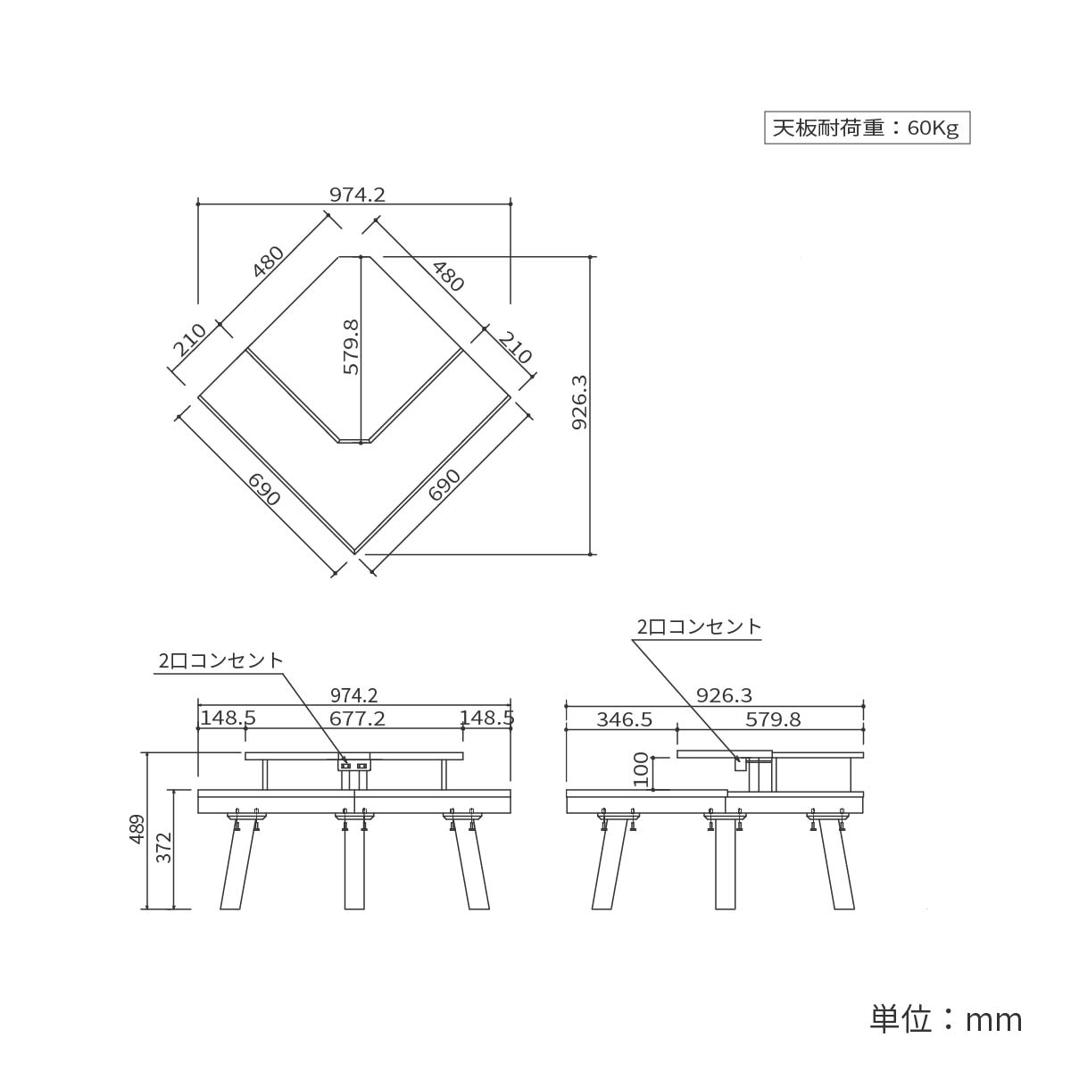 幅69］ クレマ | コーナーテーブル 黒 北欧 ローテーブル コンセント