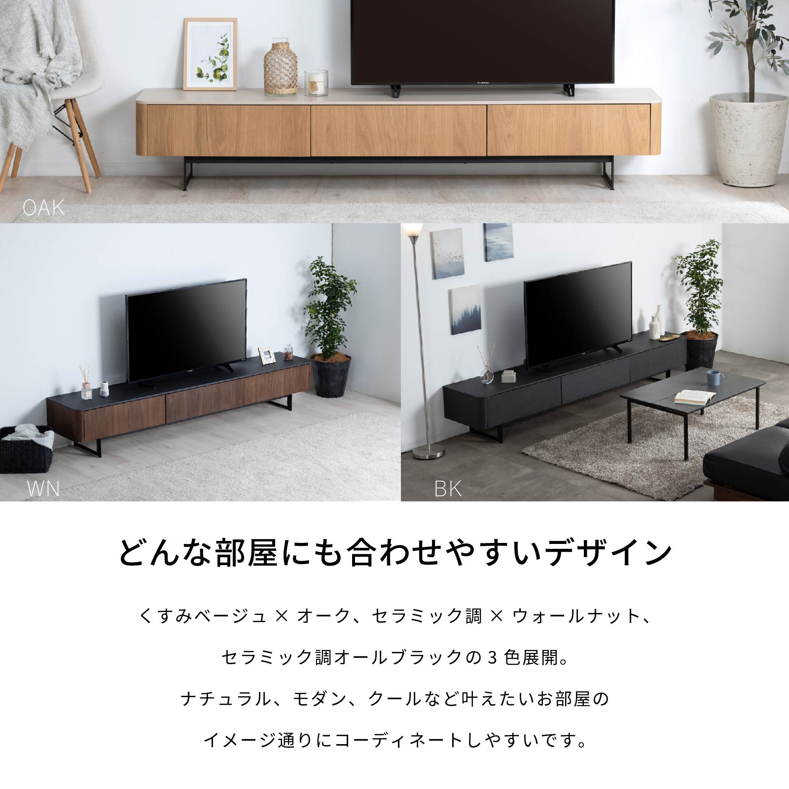 テレビ台 テレビボード 楽天市場】【MAX50％OFF! 9/20 0:00 ~ 23:59まで☆】テレビ台