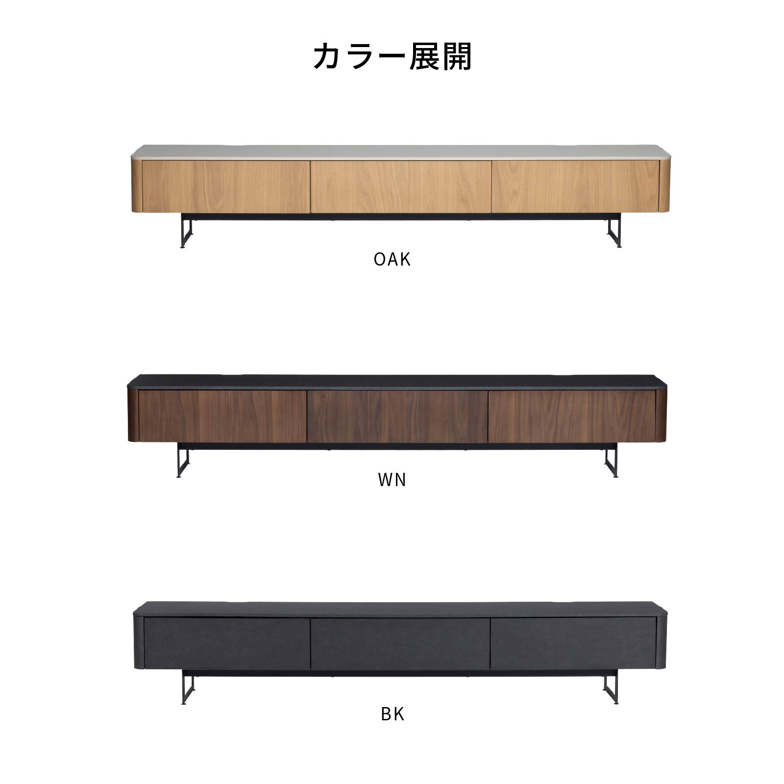 【開梱設置付き】 ［幅220］ ダーウィン ｜ テレビ台 ローボード