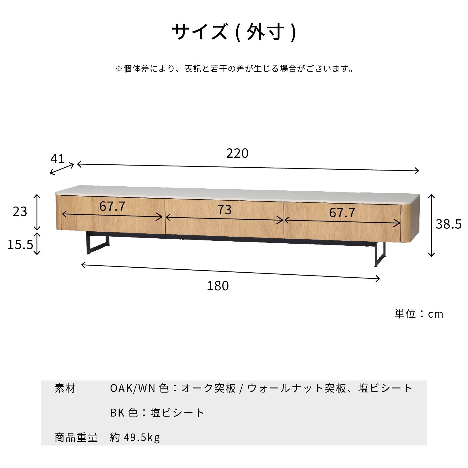 開梱設置付き】 ［幅220］テレビ台 ローボード ｜バイカラー 赤外線
