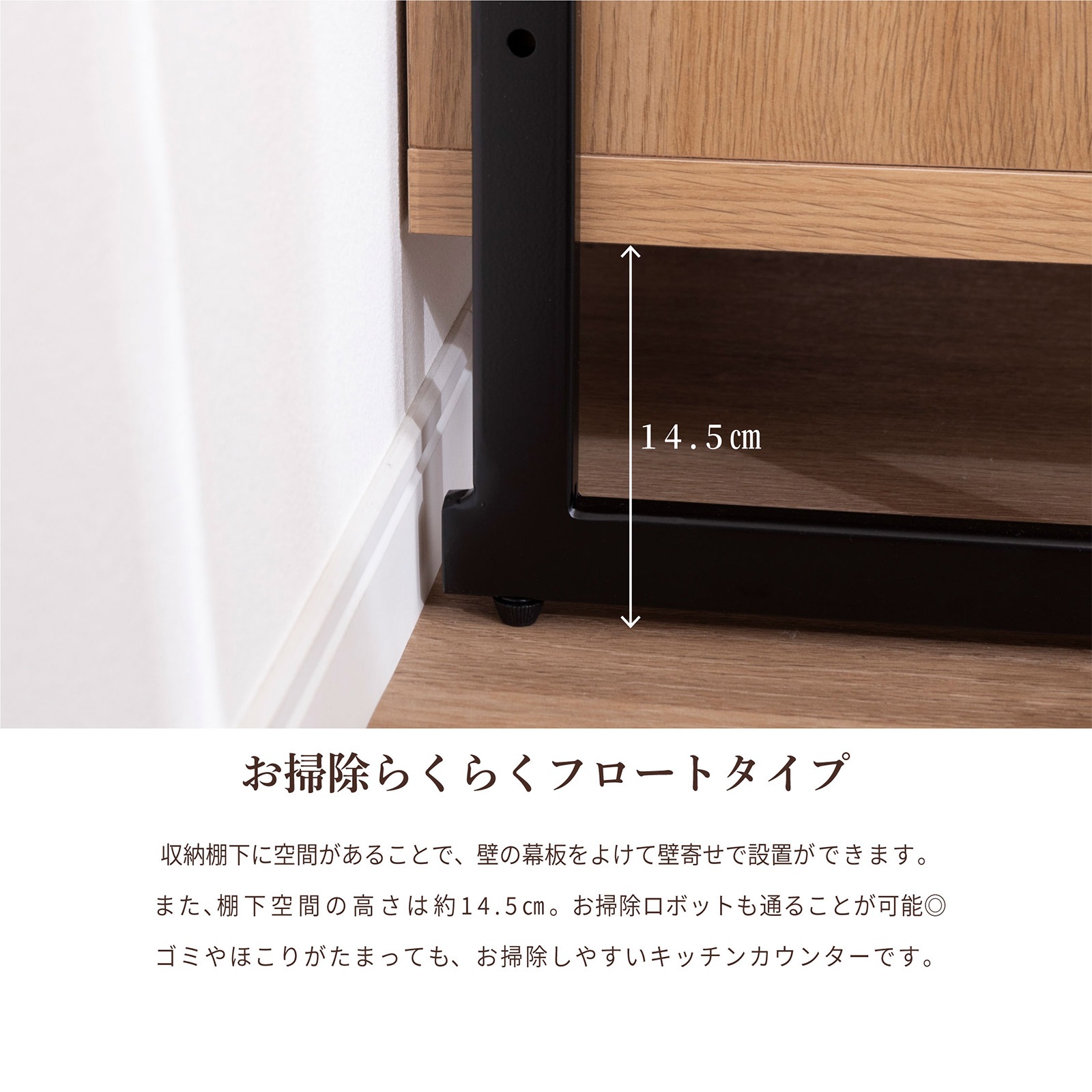 ［幅90］ カモニカ ｜ 収納 食器棚 キッチンボード 【在庫限り品】