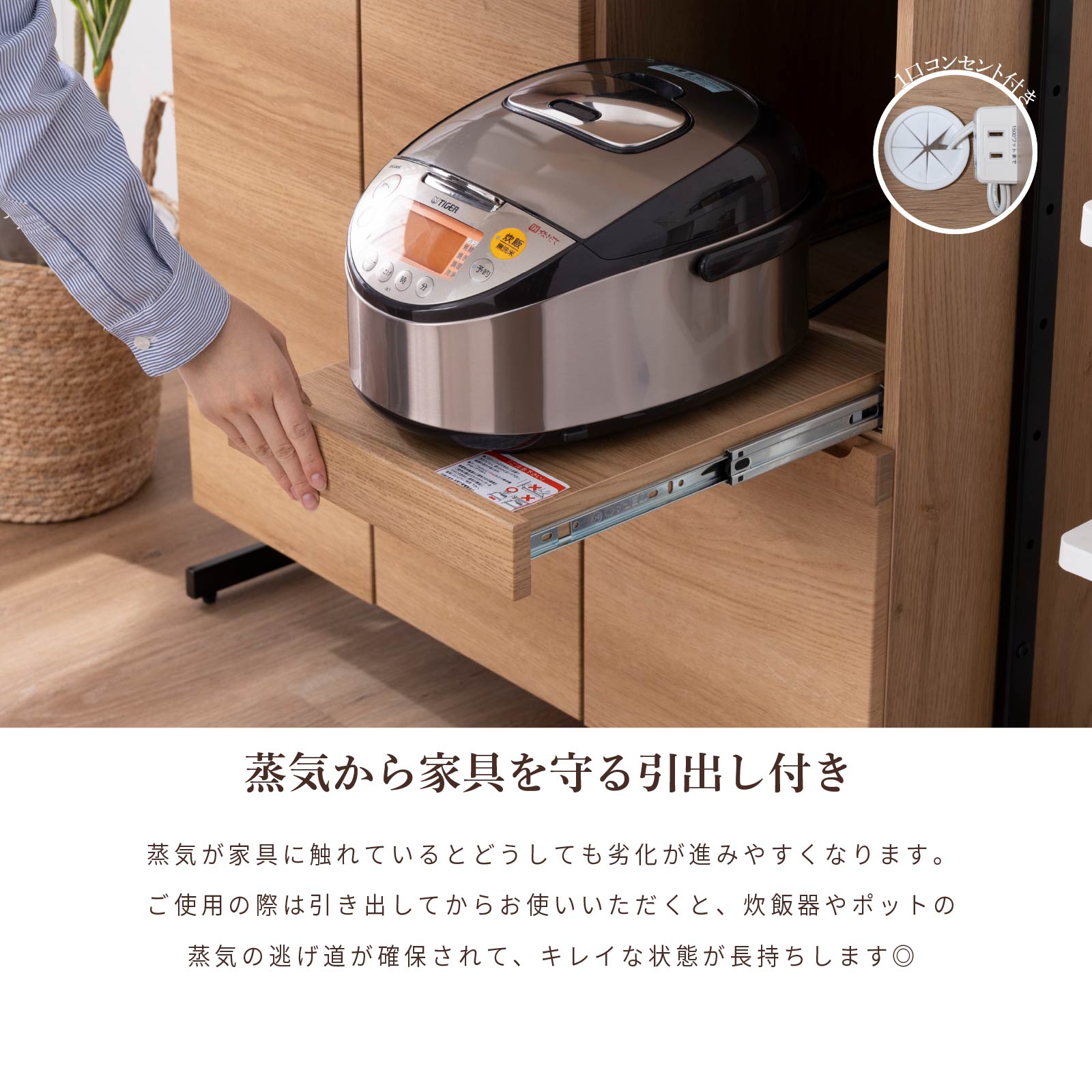 ［幅90］ カモニカ ｜ 収納 食器棚 キッチンボード 【在庫限り品】