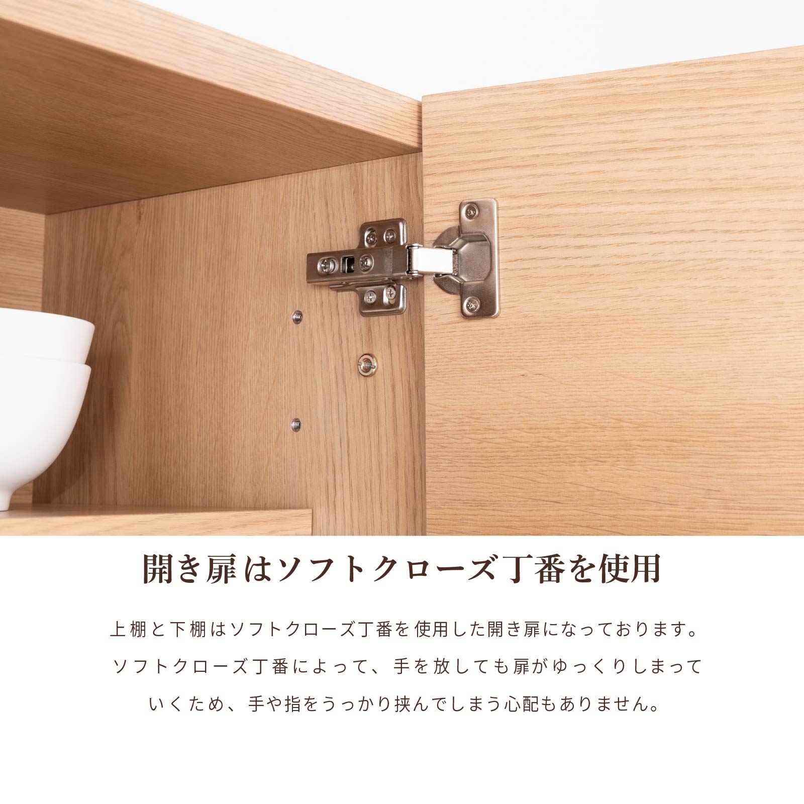 ［幅90］ カモニカ ｜ 収納 食器棚 キッチンボード 【在庫限り品】