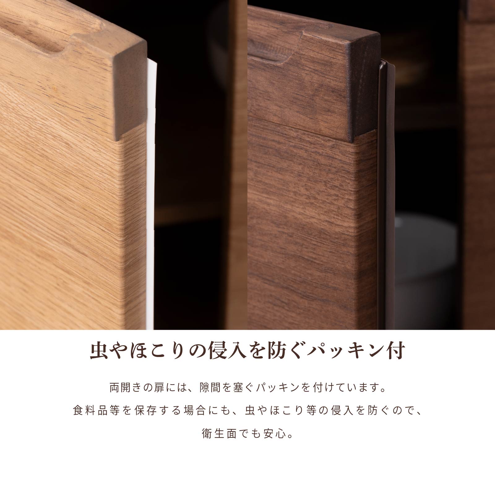 ［幅90］ カモニカ ｜ 収納 食器棚 キッチンボード 【在庫限り品】