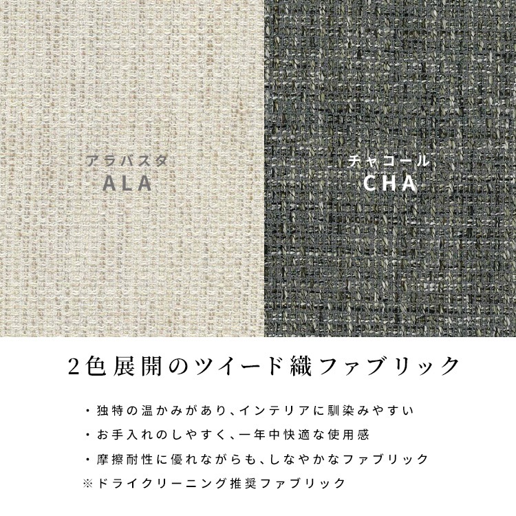 【2脚セット】［座面高44］ 軽量 無垢材 カバーリング ダイニングチェア