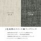 【2脚セット】［座面高44］ 軽量 無垢材 カバーリング ダイニングチェアのサムネイル5