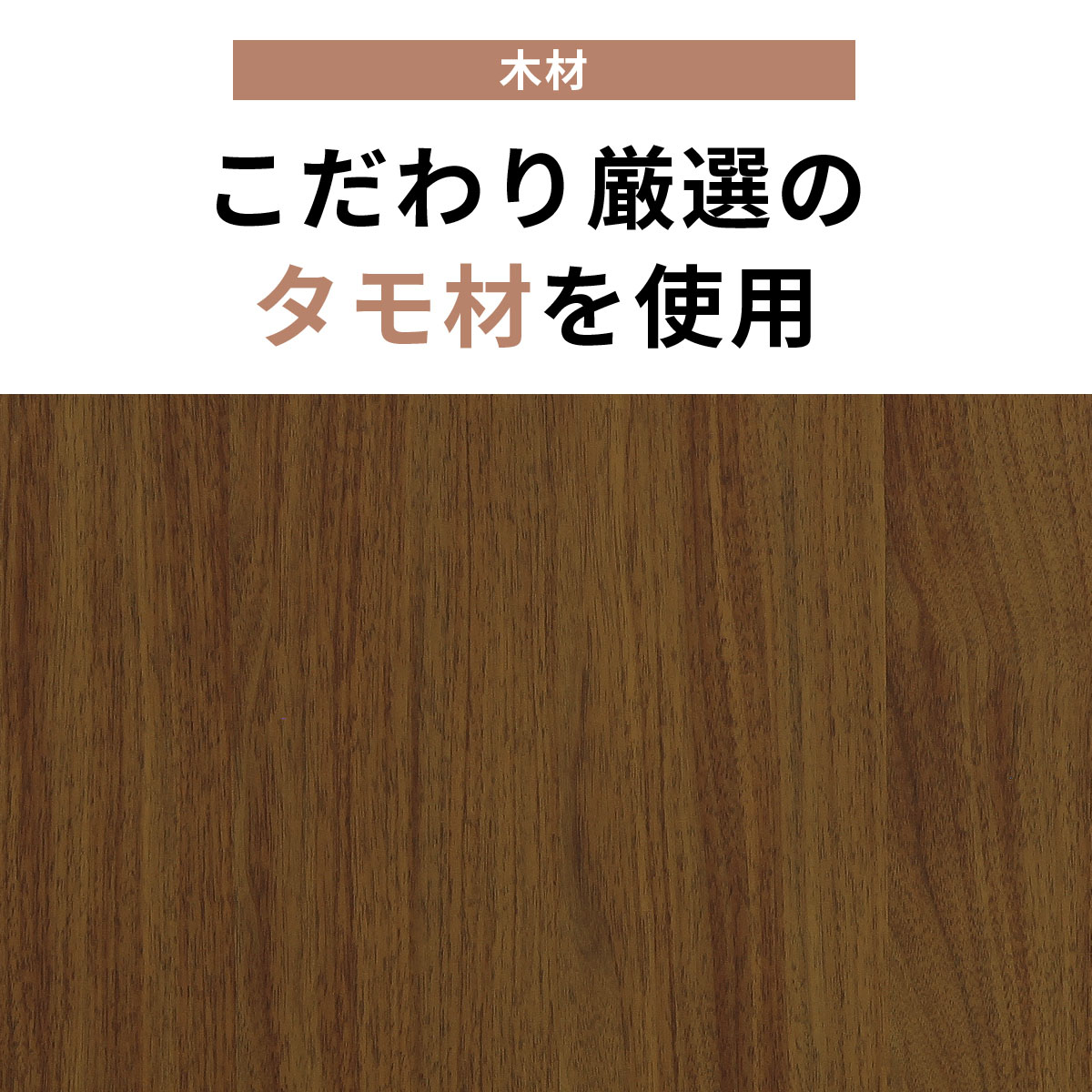 【2脚セット】 ［座面高さ45.5］ MY - MBR ｜ ダイニングチェア - 03 【在庫限り品】