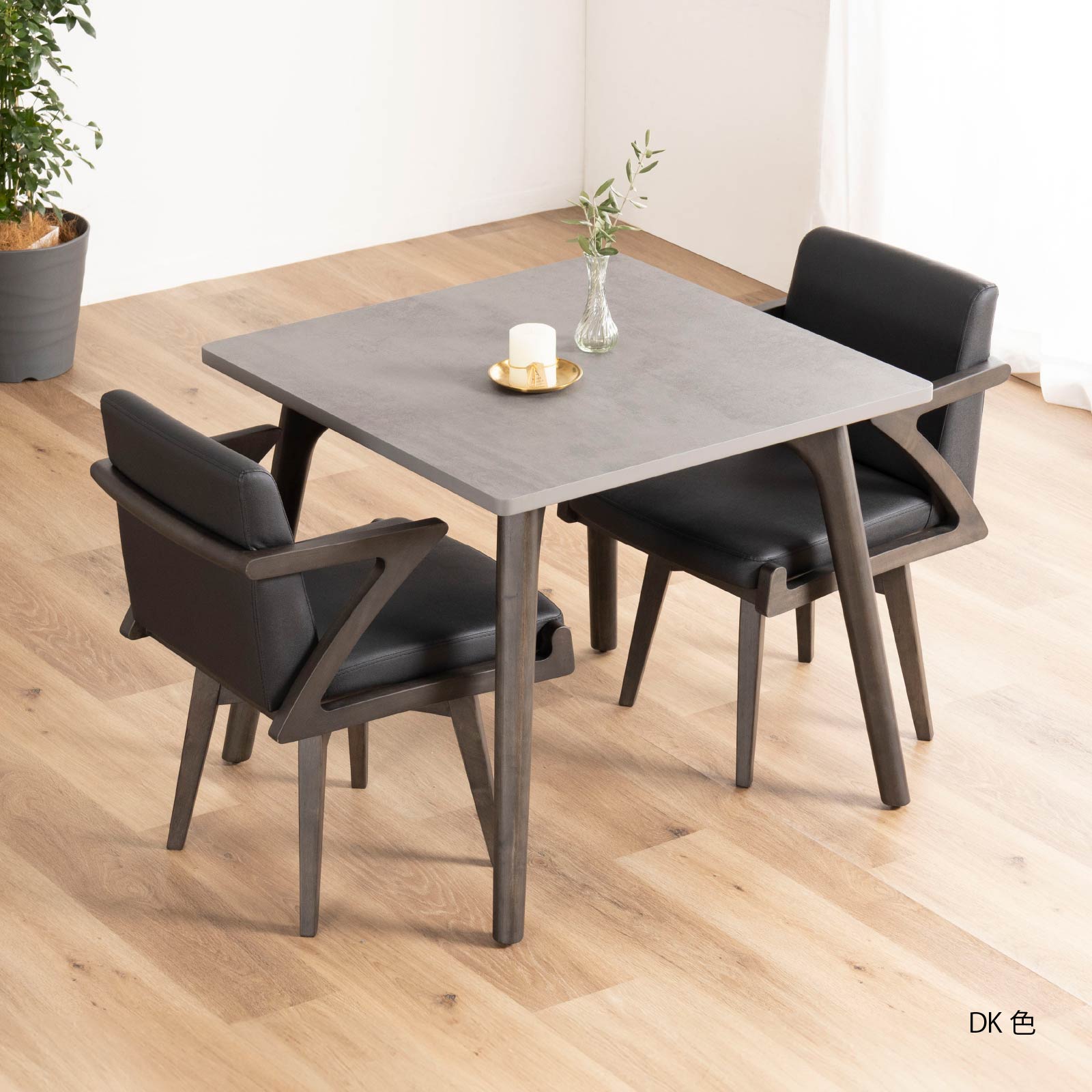 ［座面高44］ ジュロン ｜ 回転 ダイニングチェア