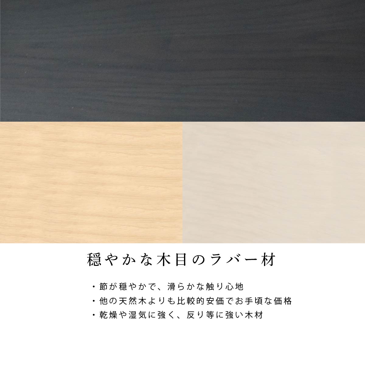 ［座面高44］ ジュロン ｜ 回転 ダイニングチェア