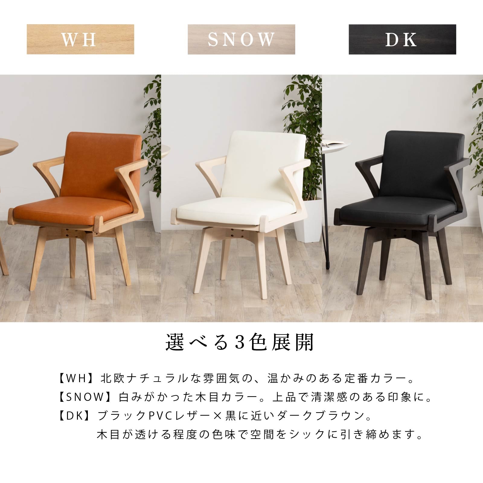 装飾的なダイニングチェア　④ 楽天市場】ダイニングチェア 2脚セット マット調 オシャレ 高級