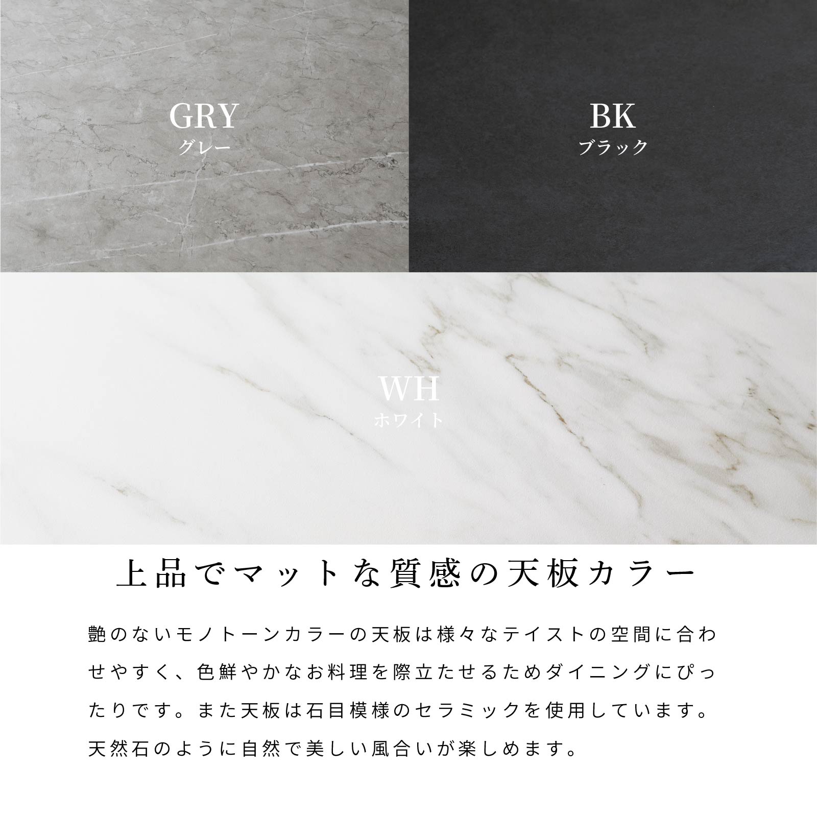 ［幅110］ セラミック天板 丸テーブル ダイニングテーブル クロス脚