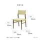 【2脚セット】 ［座面高さ45］ MY - MBR ｜ ダイニングチェア - 04 【在庫限り品】のサムネイル8