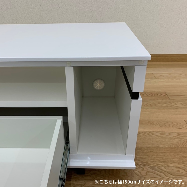 ホワイト テレビ台 引き出しあり 4934257188548-1.jpg