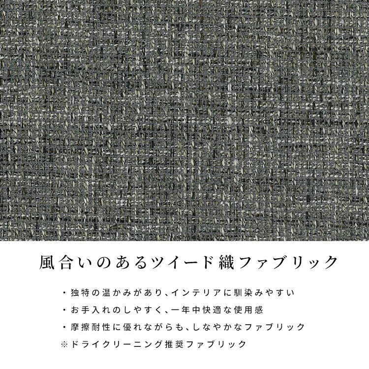 ［オプション］ヘッドレスト ソファ用 パーツ ファブリック カバーリング