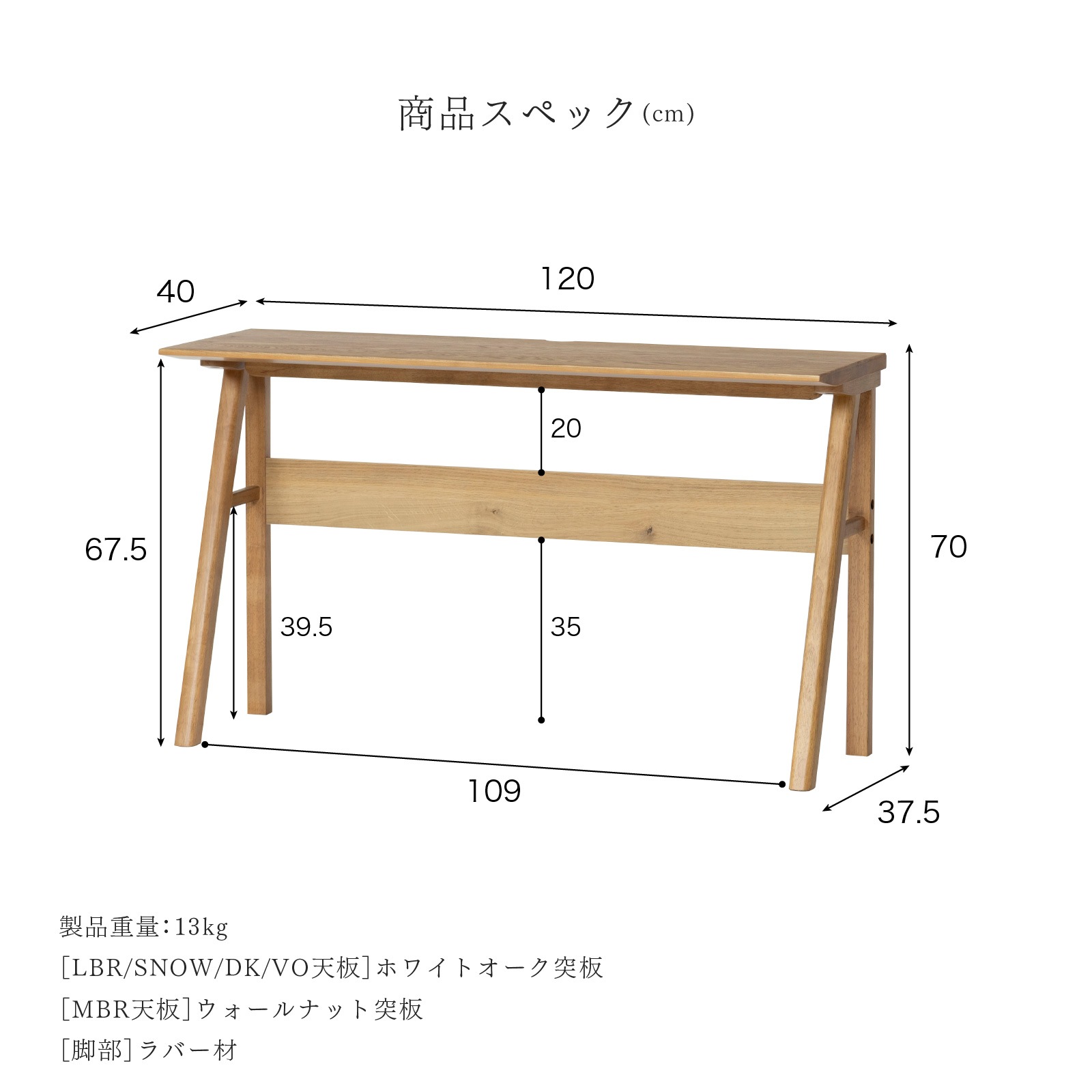 【6点セット】［幅120］ ダイニングテーブル デスク 回転チェア スタッキング