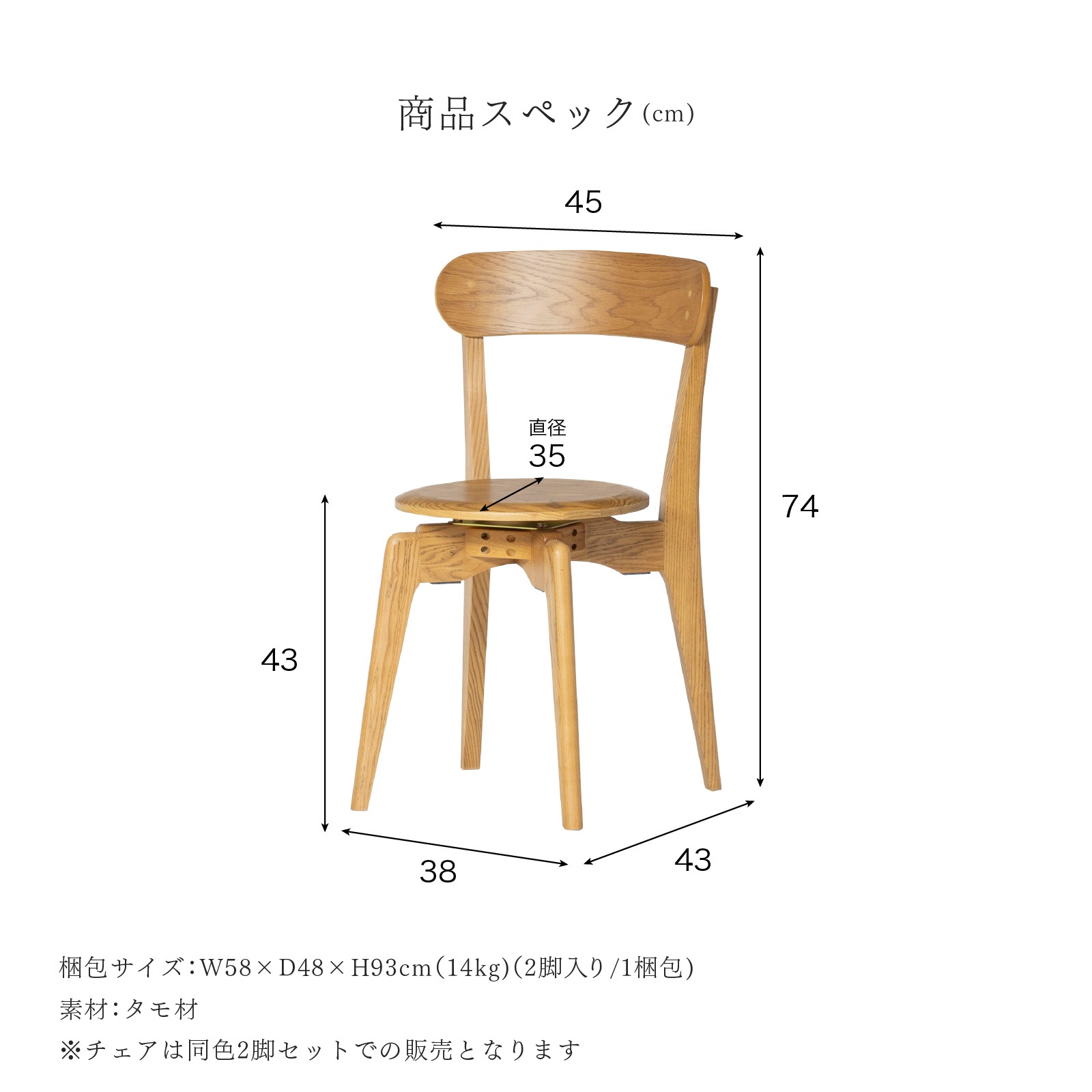 ［幅120］ ダイニング 6点セット テーブル 120cm 木製 4人掛け 回転チェア 北欧 （テーブル2台&回転チェア4脚)