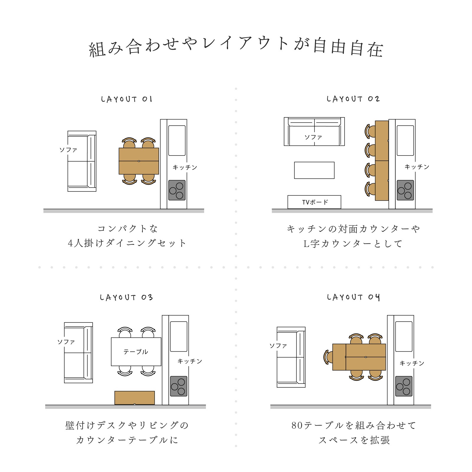 【6点セット】［幅120］ ダイニングテーブル デスク 回転チェア スタッキング