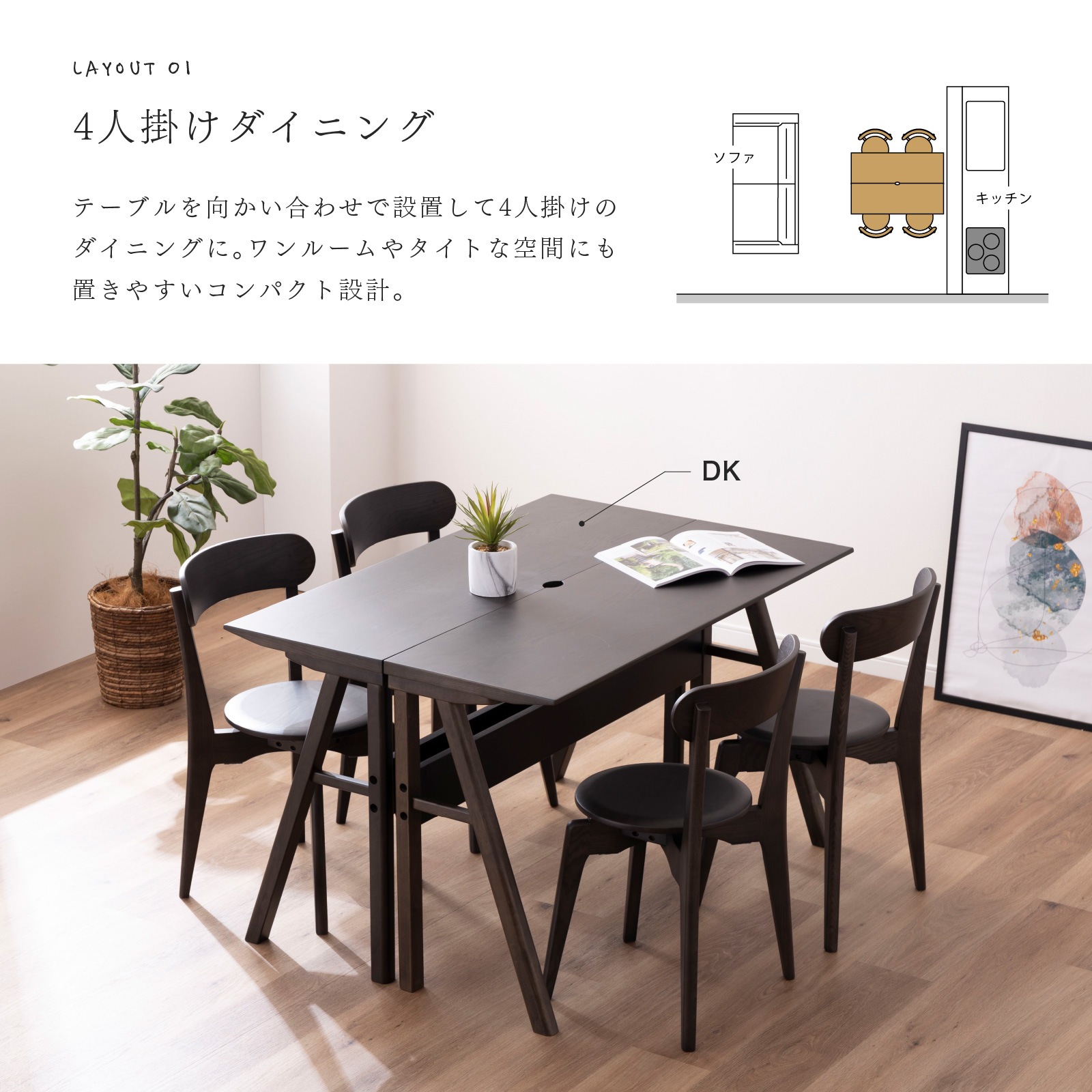 【6点セット】［幅120］ ダイニングテーブル デスク 回転チェア スタッキング