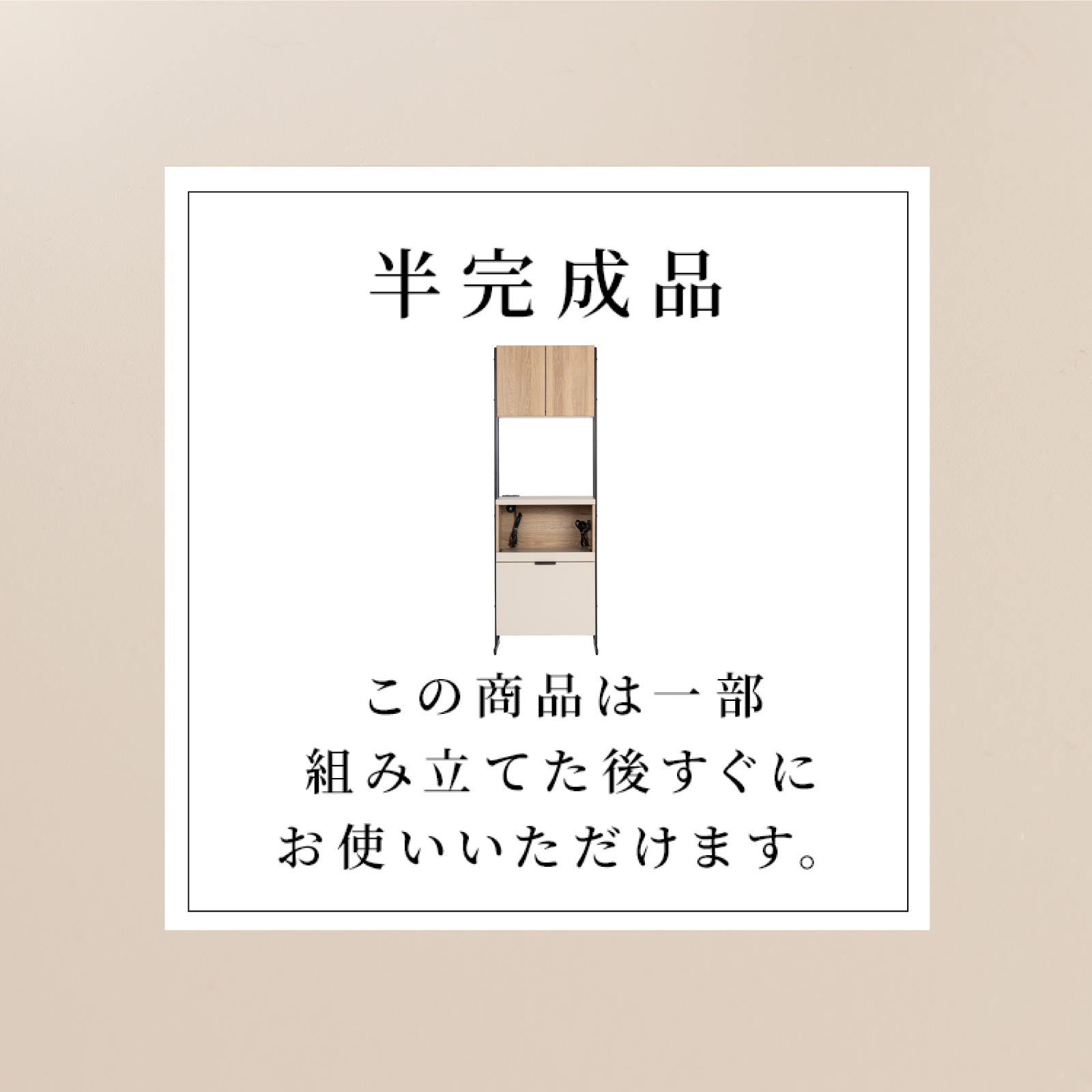 ［幅60］ ルーガ ｜ 収納 食器棚 キッチンボード 【在庫限り品】