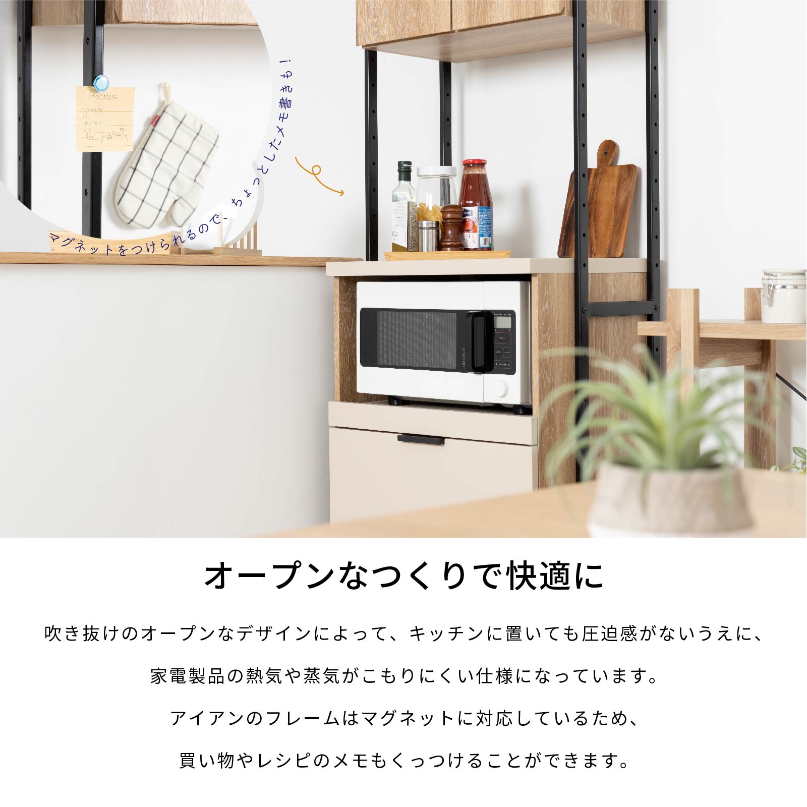 ［幅60］ ルーガ ｜ 収納 食器棚 キッチンボード 【在庫限り品】