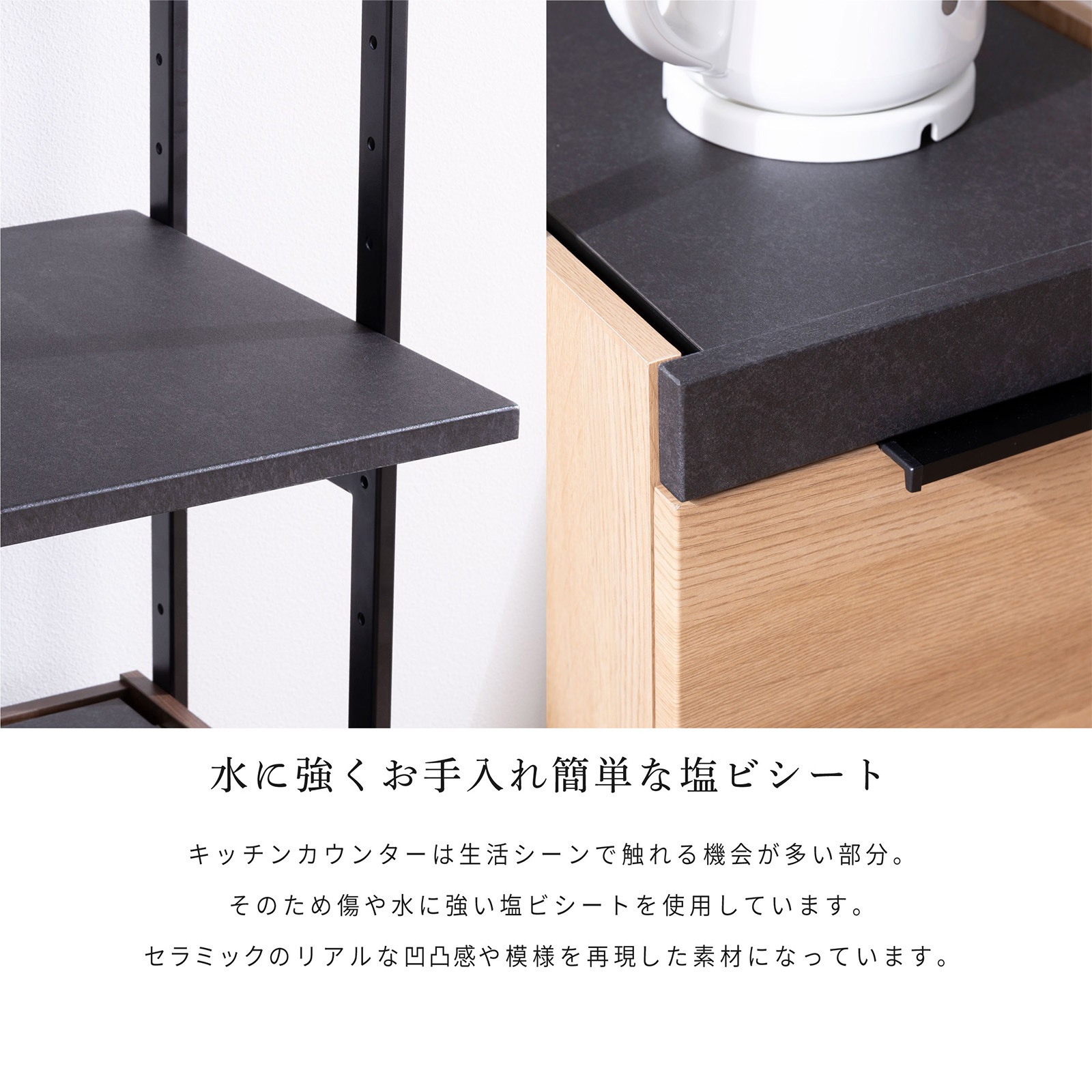 ［幅40］ ディエゴ ｜ オープン収納 食器棚 キャビネット