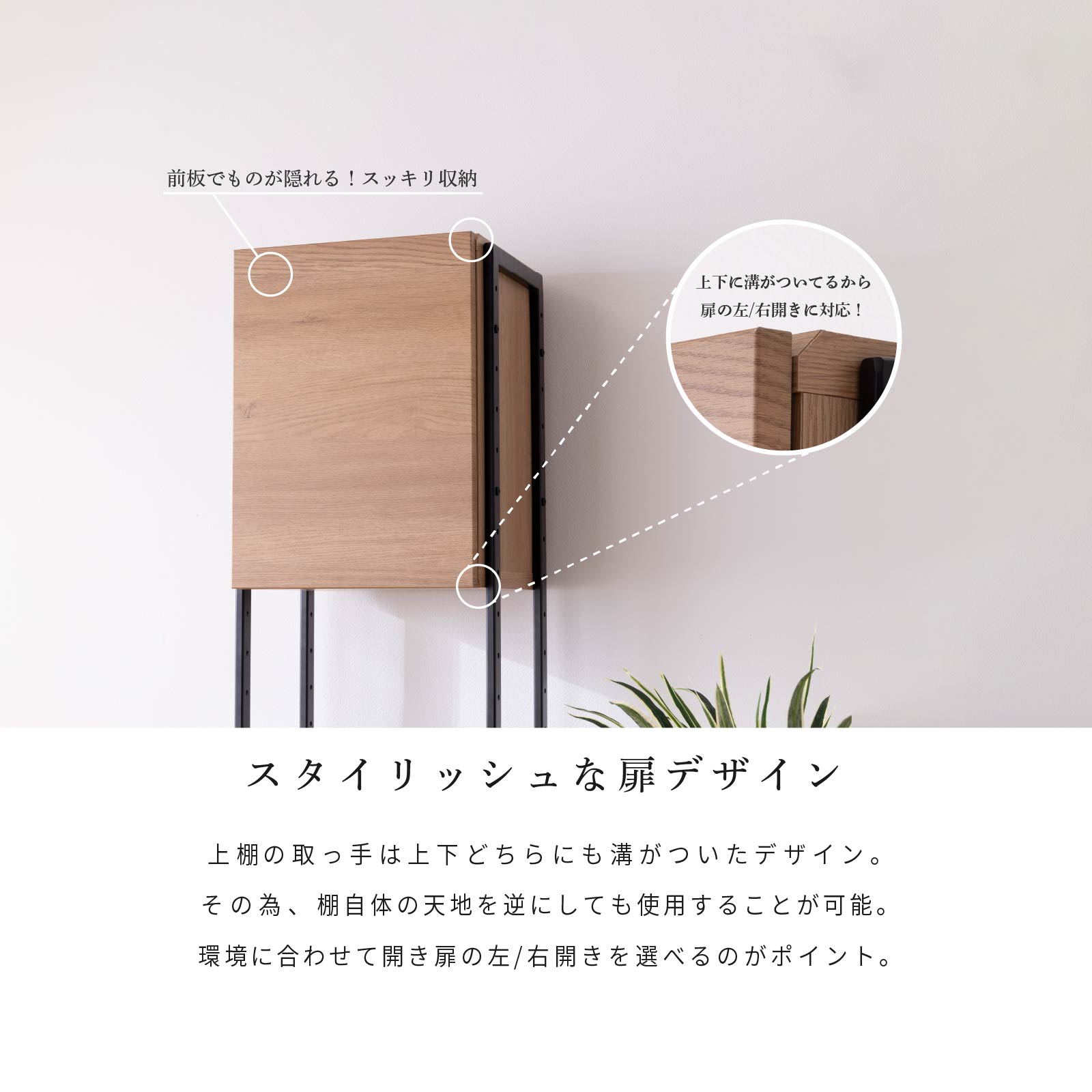 ［幅40］ ディエゴ ｜ オープン収納 食器棚 キャビネット