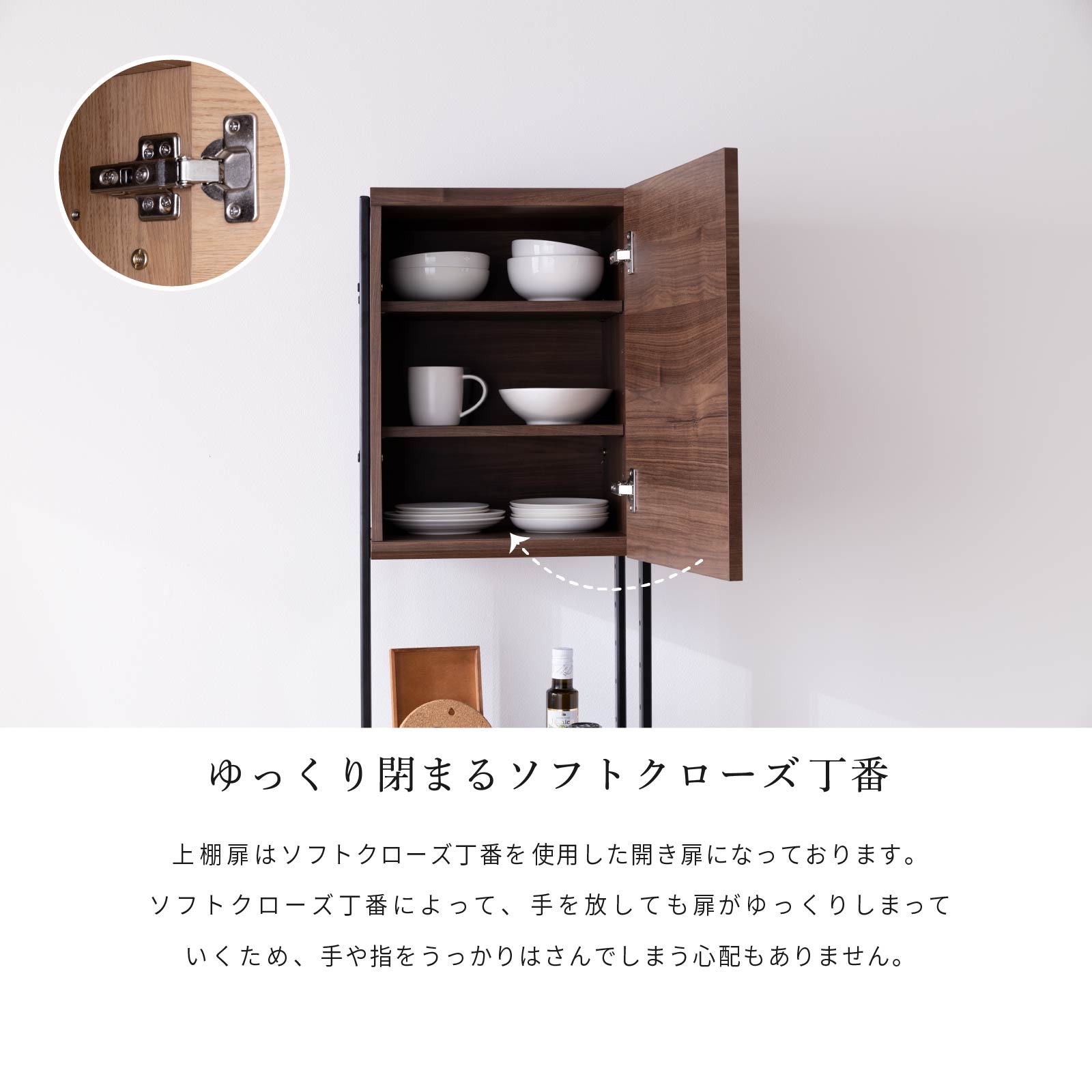 ［幅40］ ディエゴ ｜ オープン収納 食器棚 キャビネット