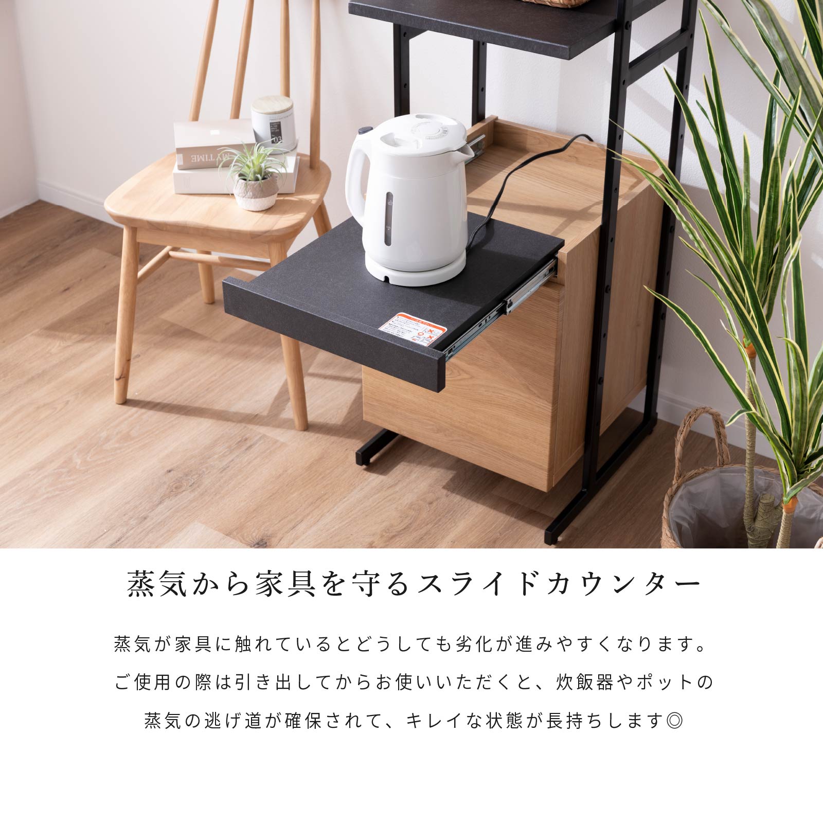 ［幅40］ ディエゴ ｜ オープン収納 食器棚 キャビネット