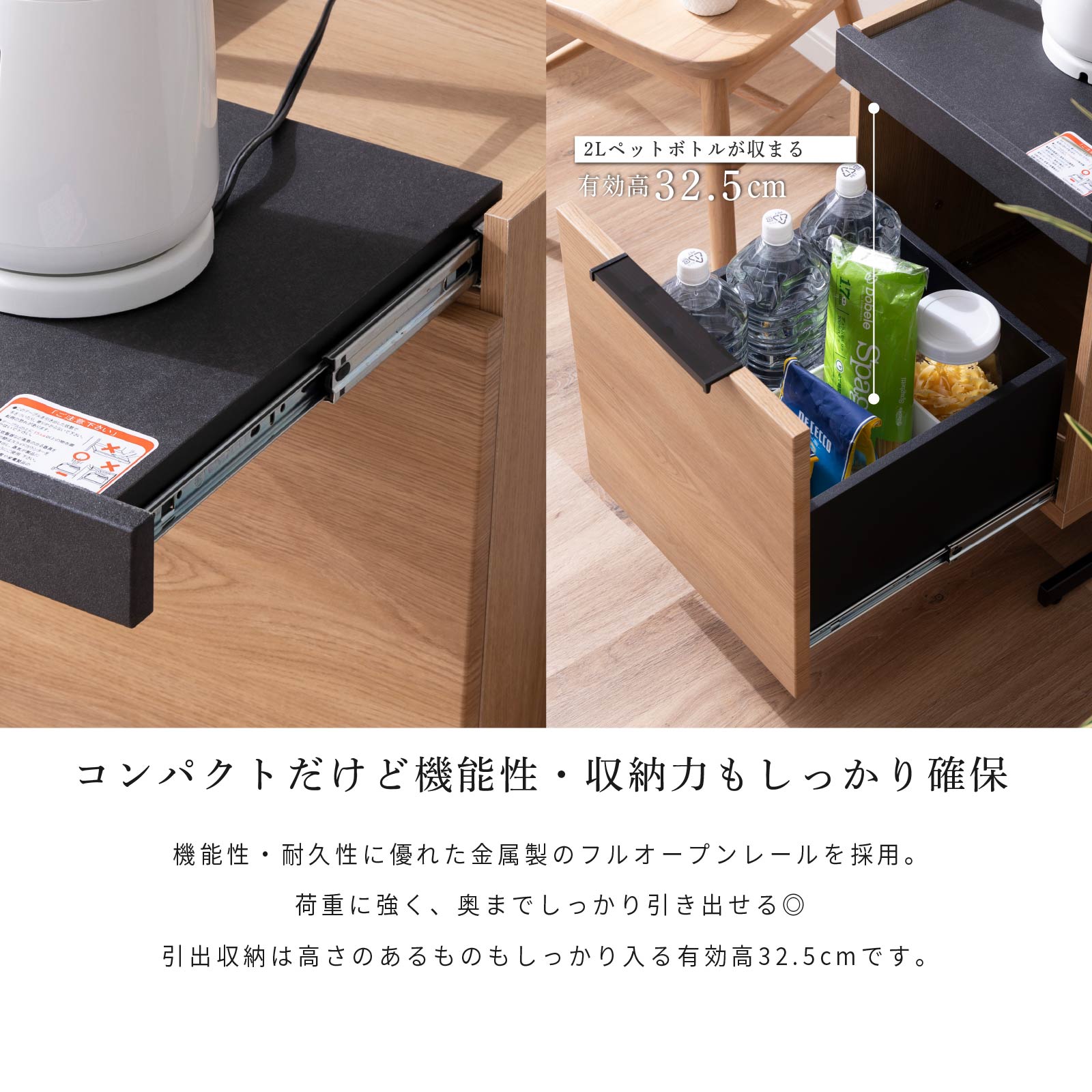 ［幅40］ ディエゴ ｜ オープン収納 食器棚 キャビネット