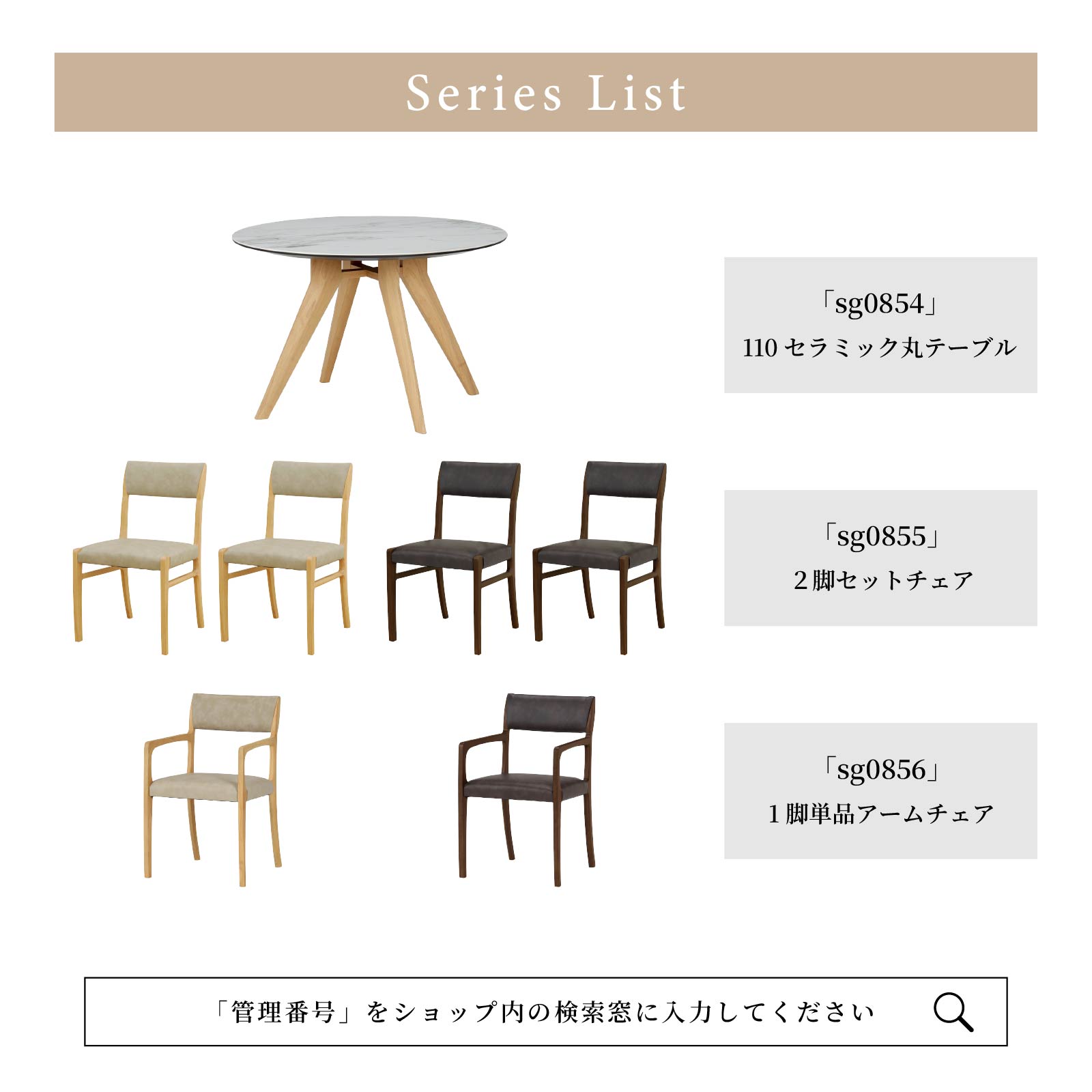 【2脚セット】［座面高45］ 軽量 無垢材 PVCレザー ダイニングチェア