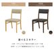 【2脚セット】［座面高45］ 軽量 無垢材 PVCレザー ダイニングチェアのサムネイル4