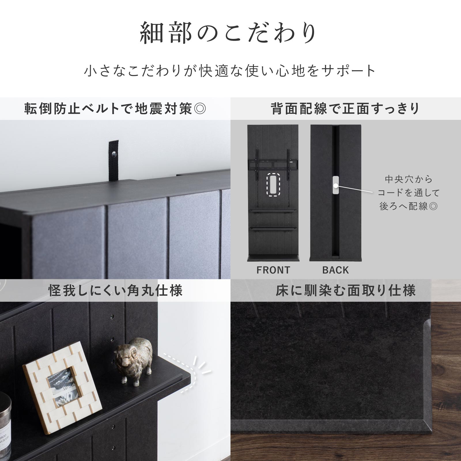 ［幅70］ ストローク ｜ 壁金具付き 飾り棚 TVスタンド 省スペース 配線スペース 高さ調整 ハイタイプ テレビ台 画像10