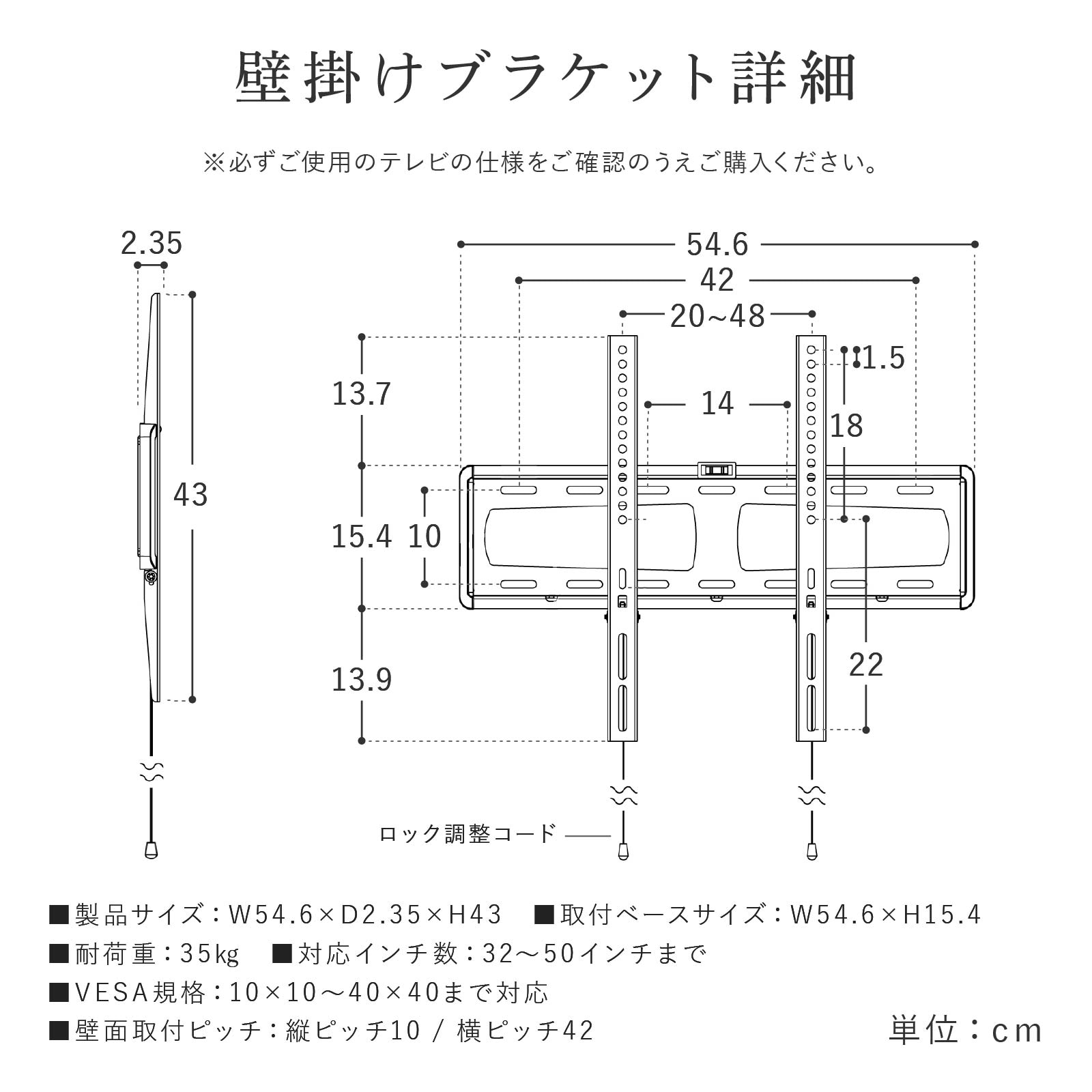 ［幅70］ ストローク ｜ 壁金具付き 飾り棚 TVスタンド 省スペース 配線スペース 高さ調整 ハイタイプ テレビ台 画像13